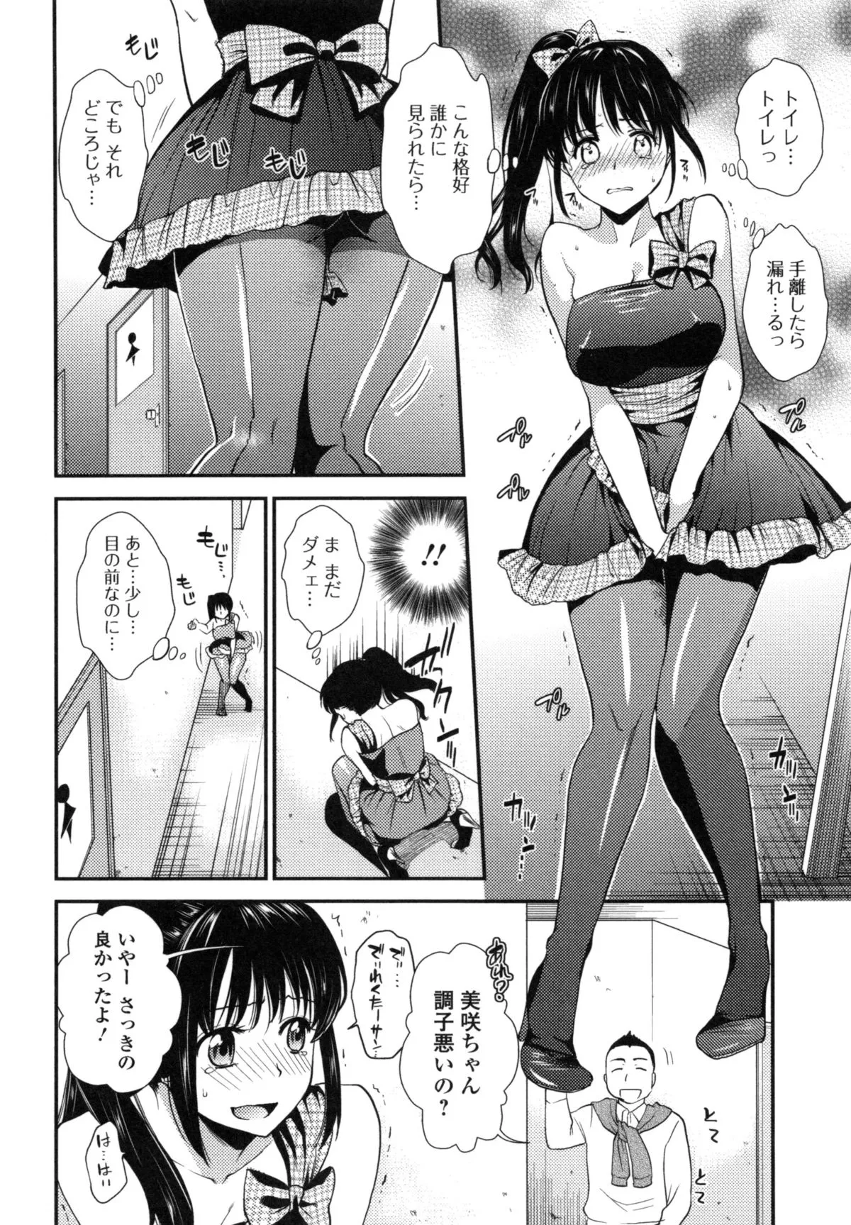 Page 89