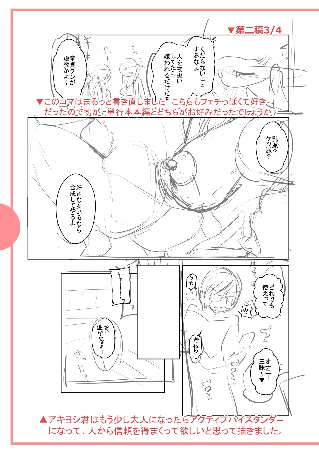 Page 248