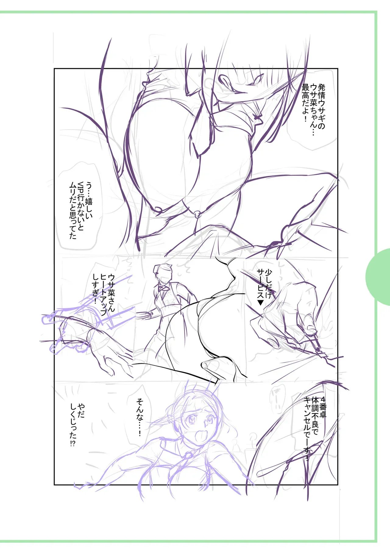 Page 269