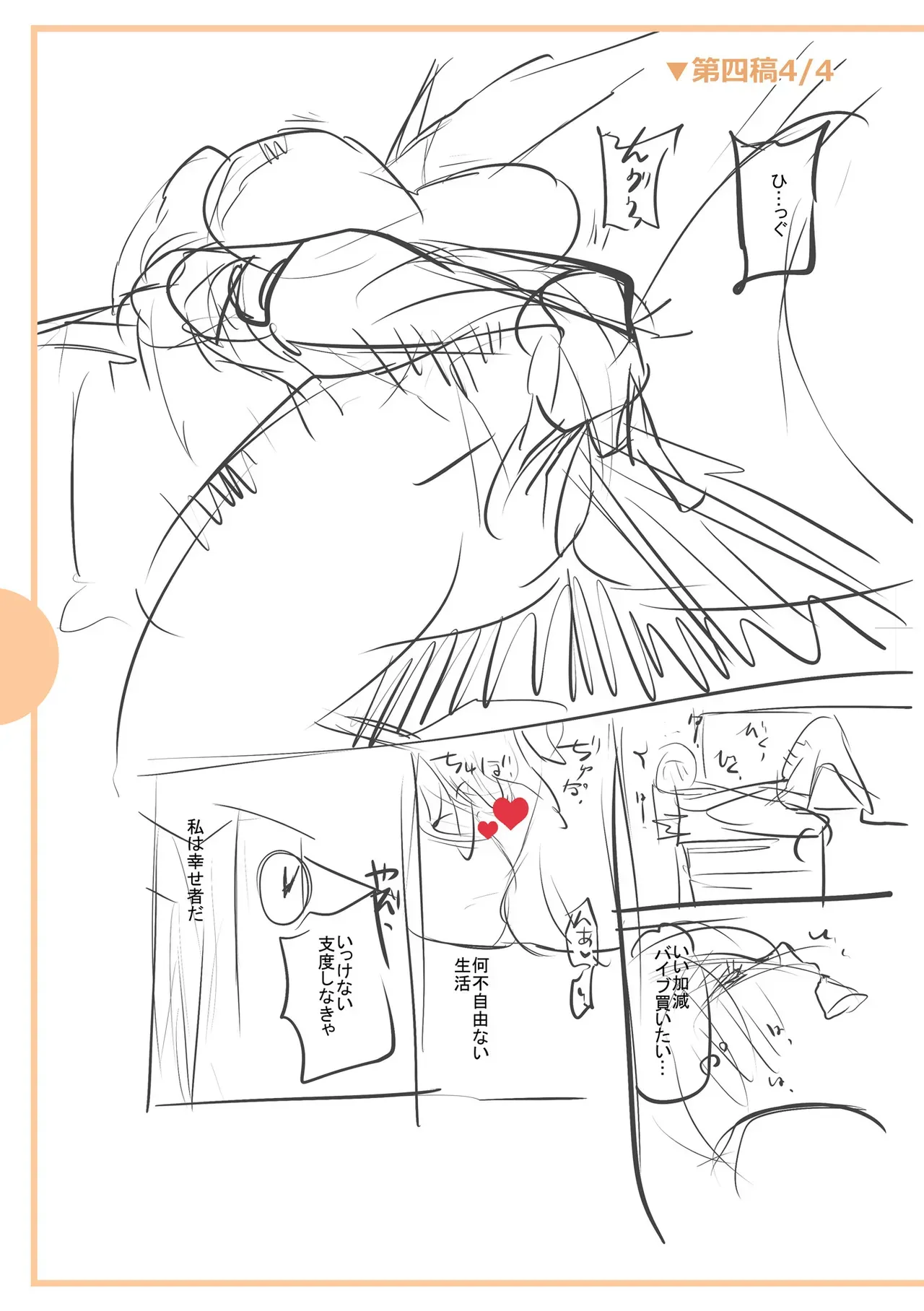 Page 308
