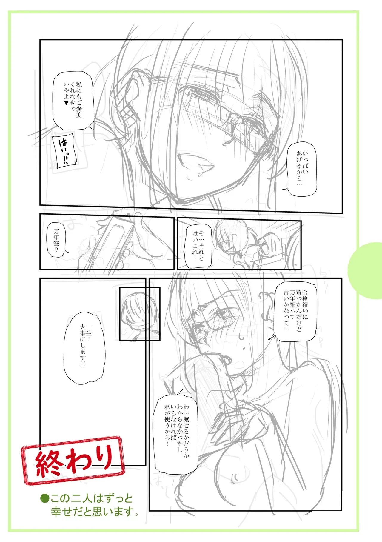 Page 359