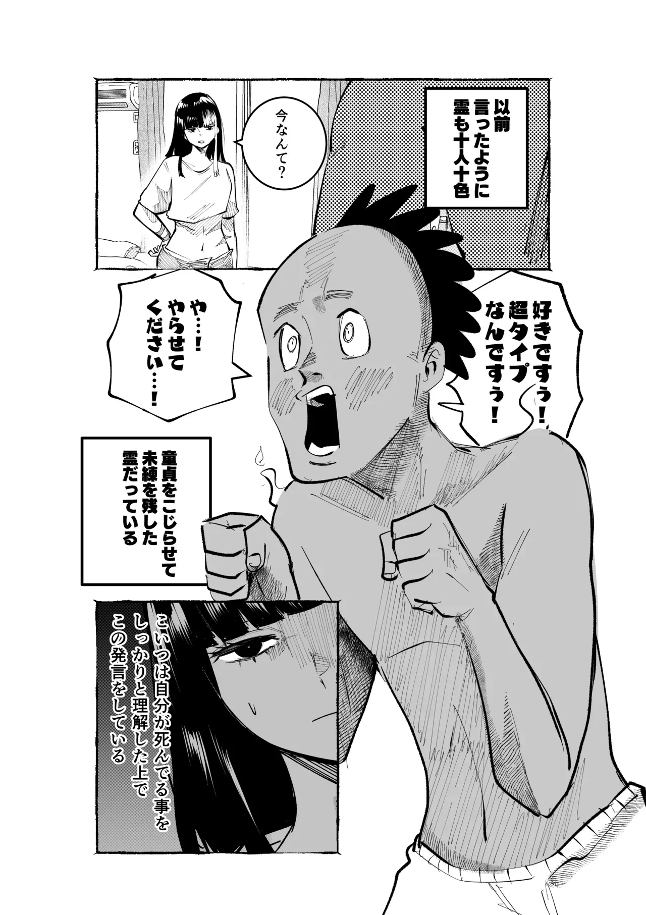 Page 0