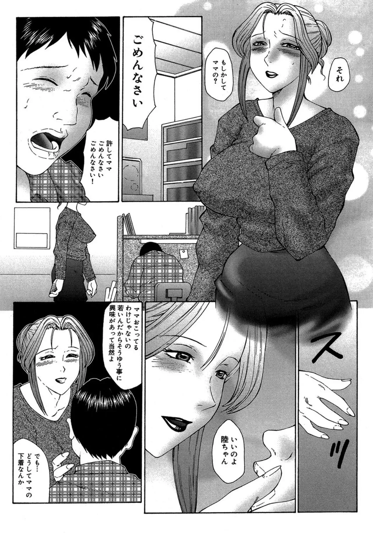 Page 110