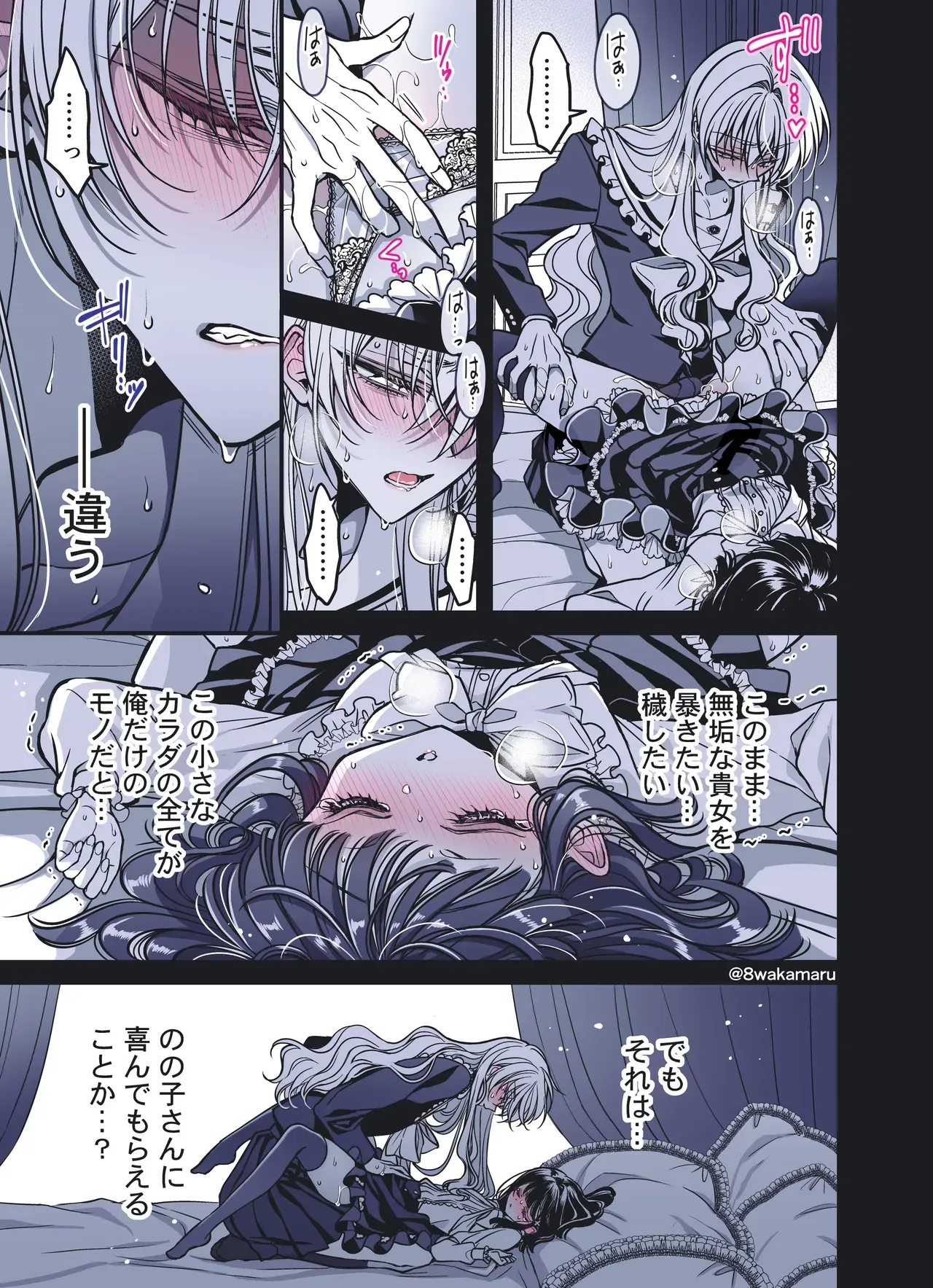 Page 134