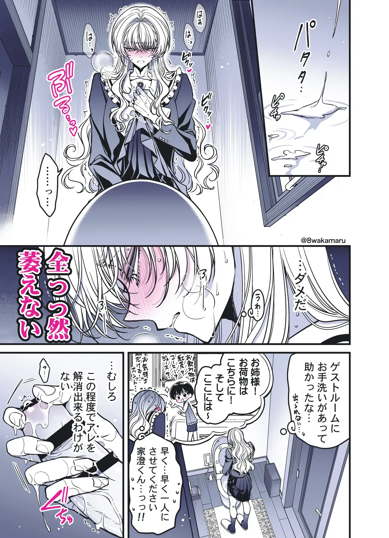 Page 145