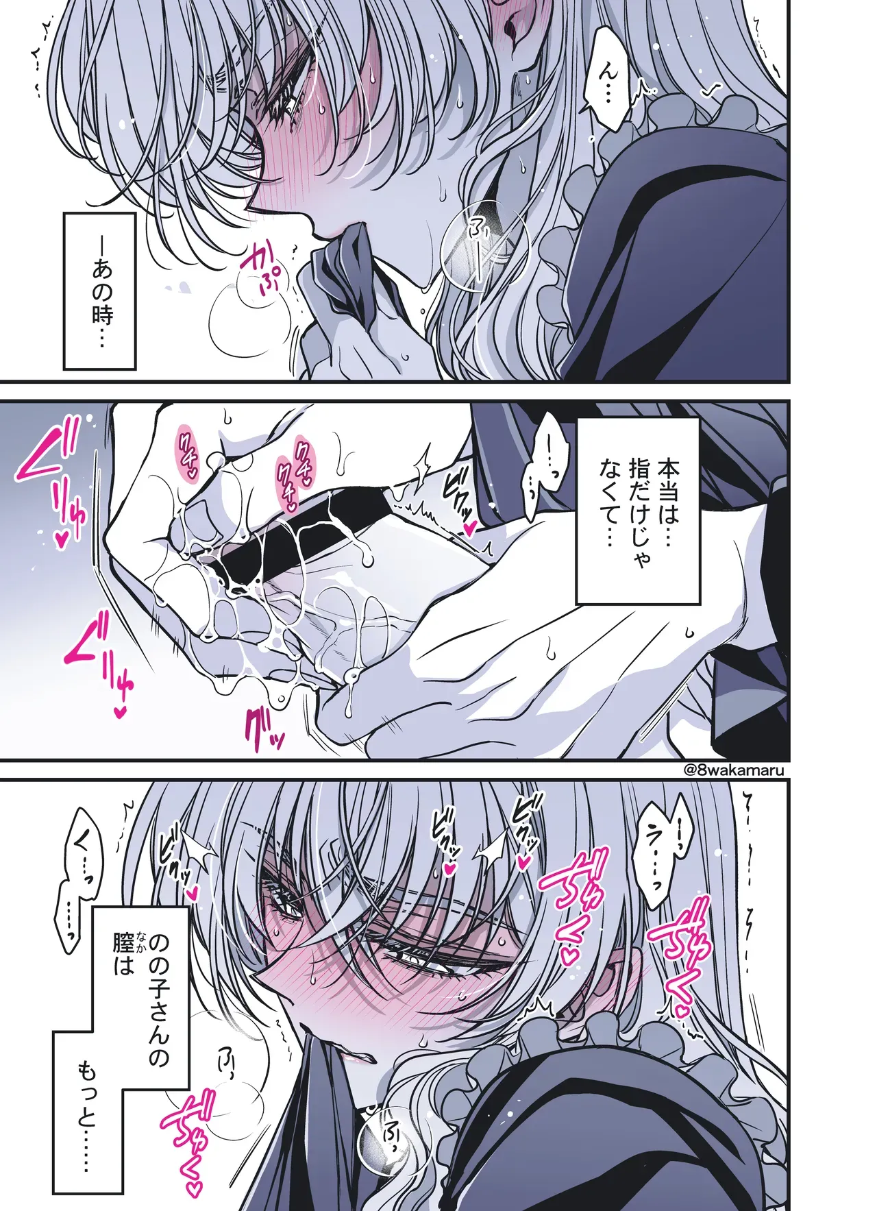 Page 147