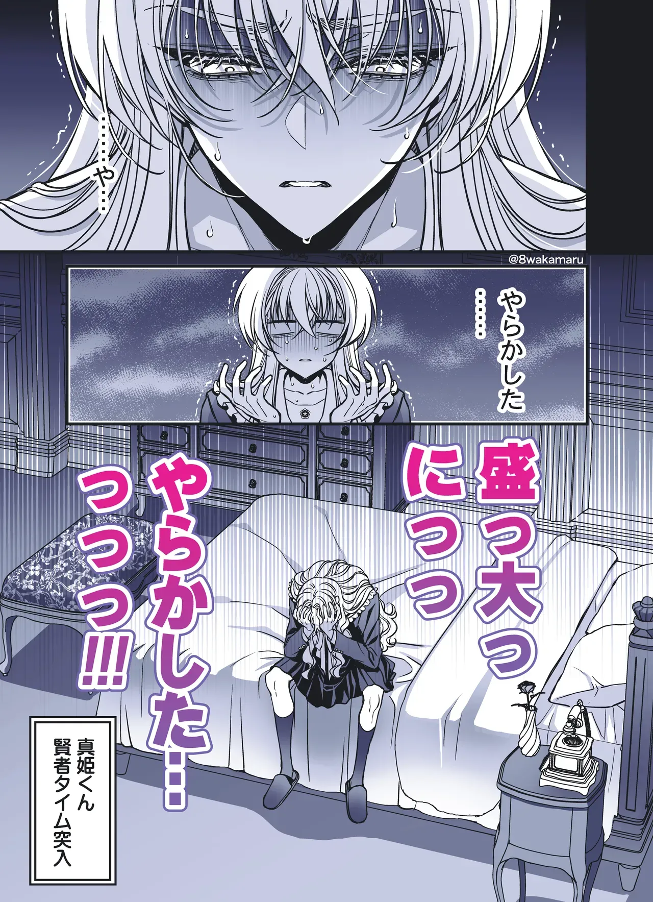 Page 153