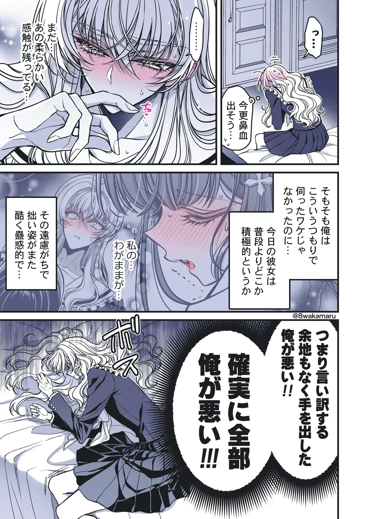 Page 155