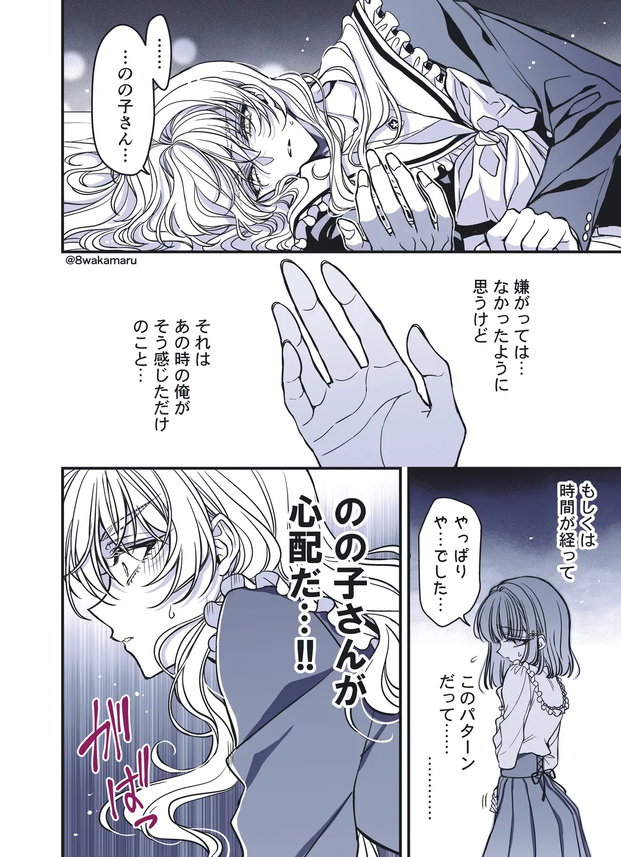Page 156