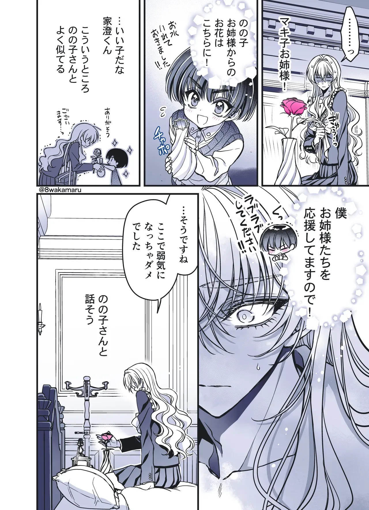Page 159