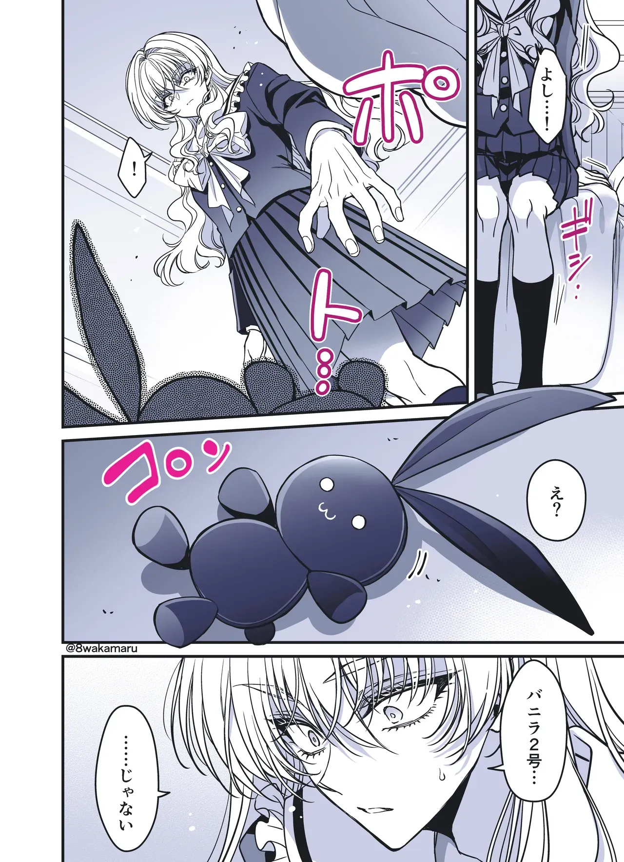 Page 161