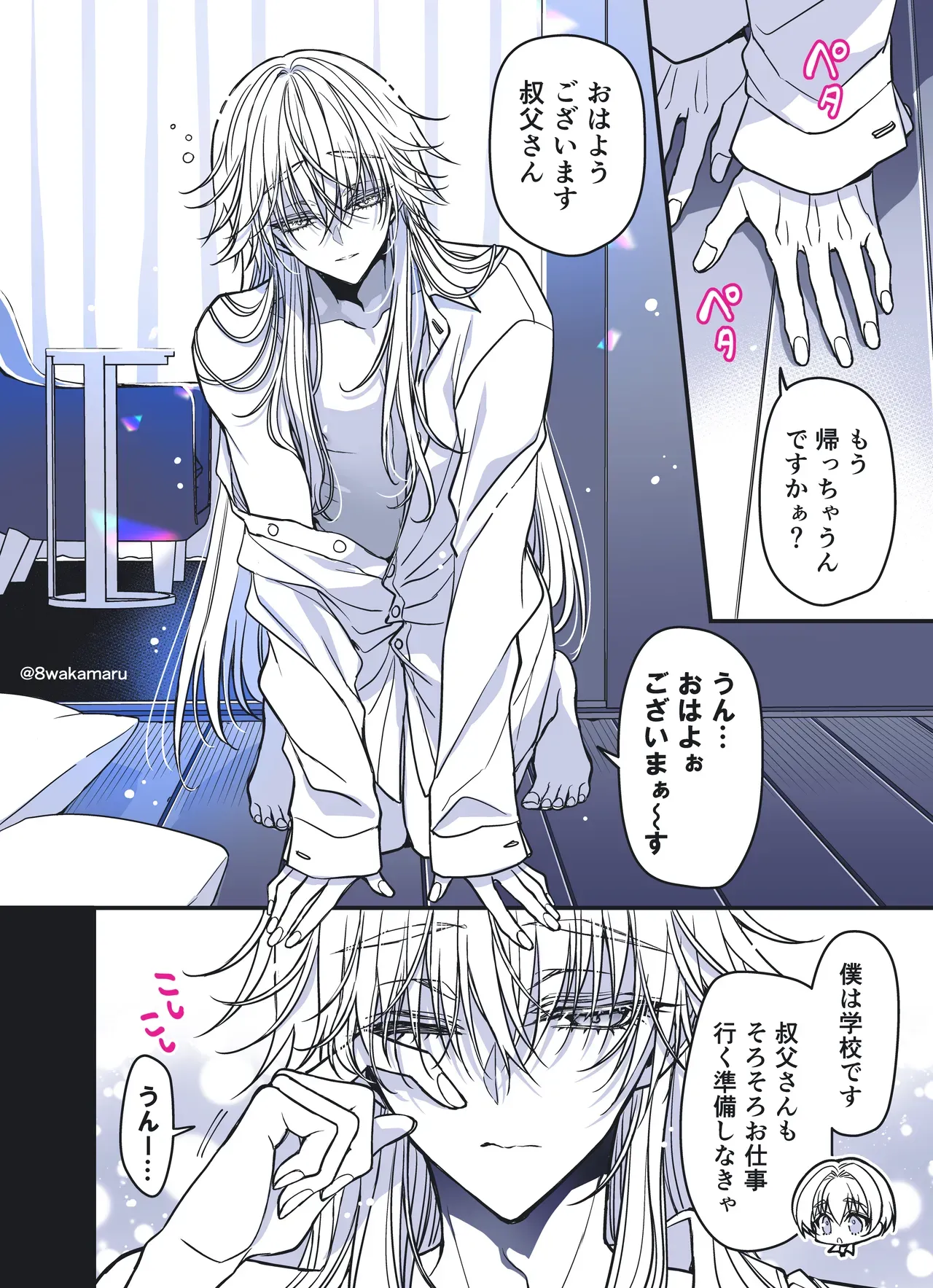 Page 164