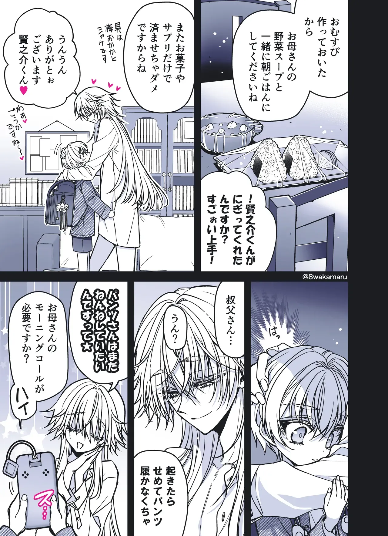 Page 165
