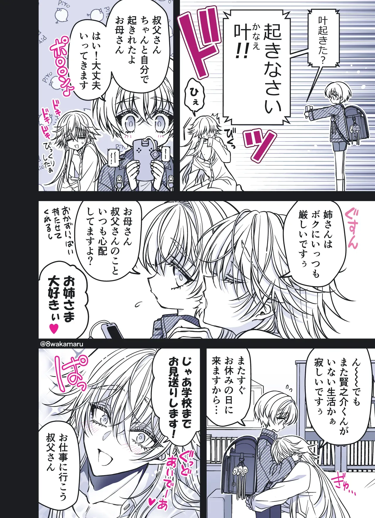 Page 166