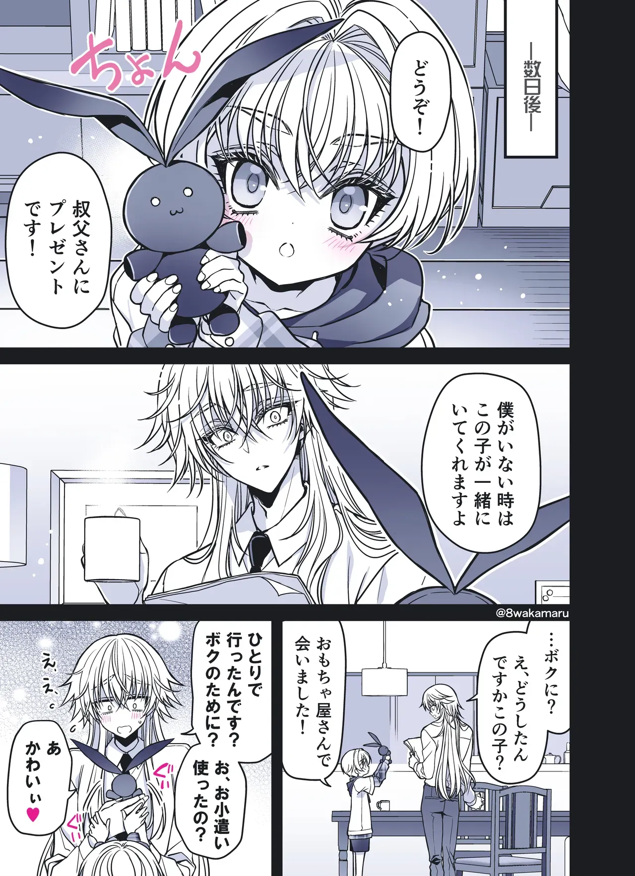 Page 170