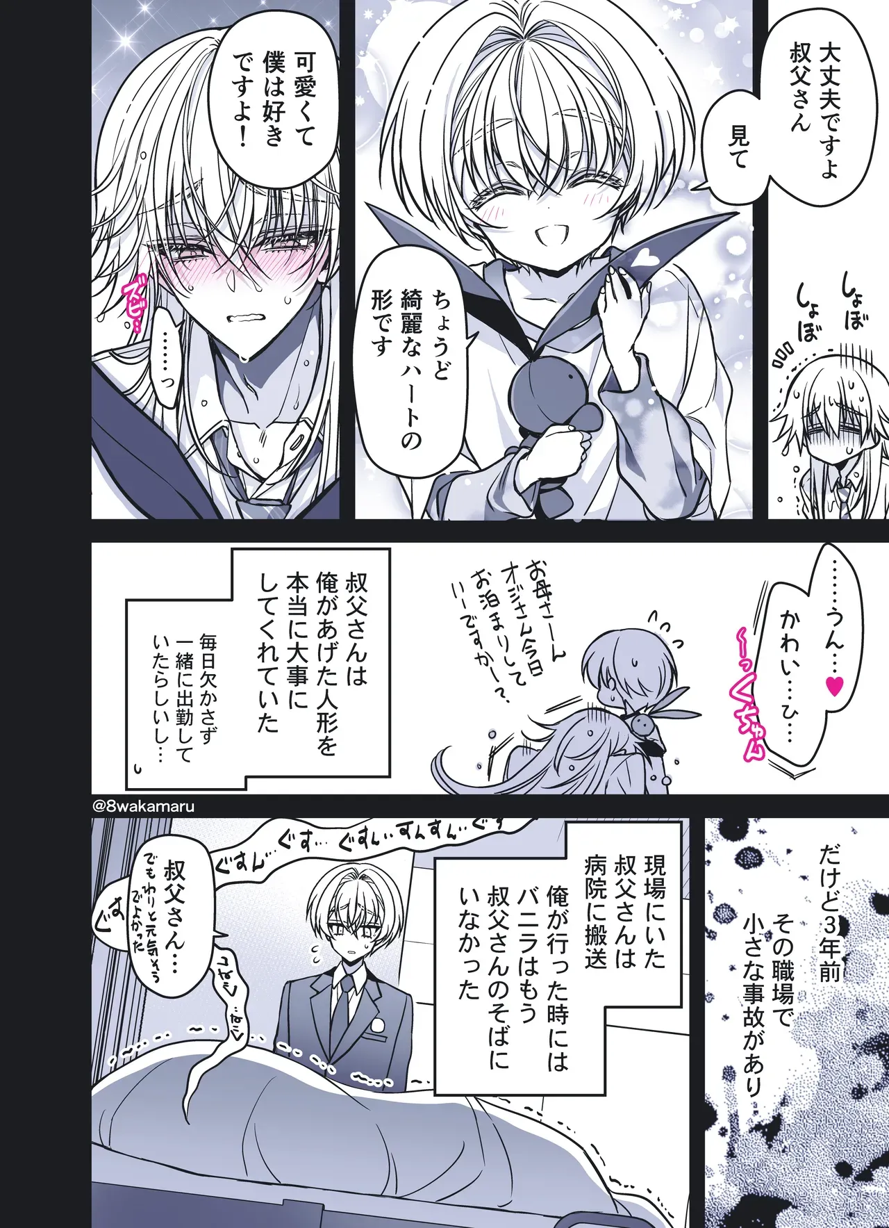 Page 173