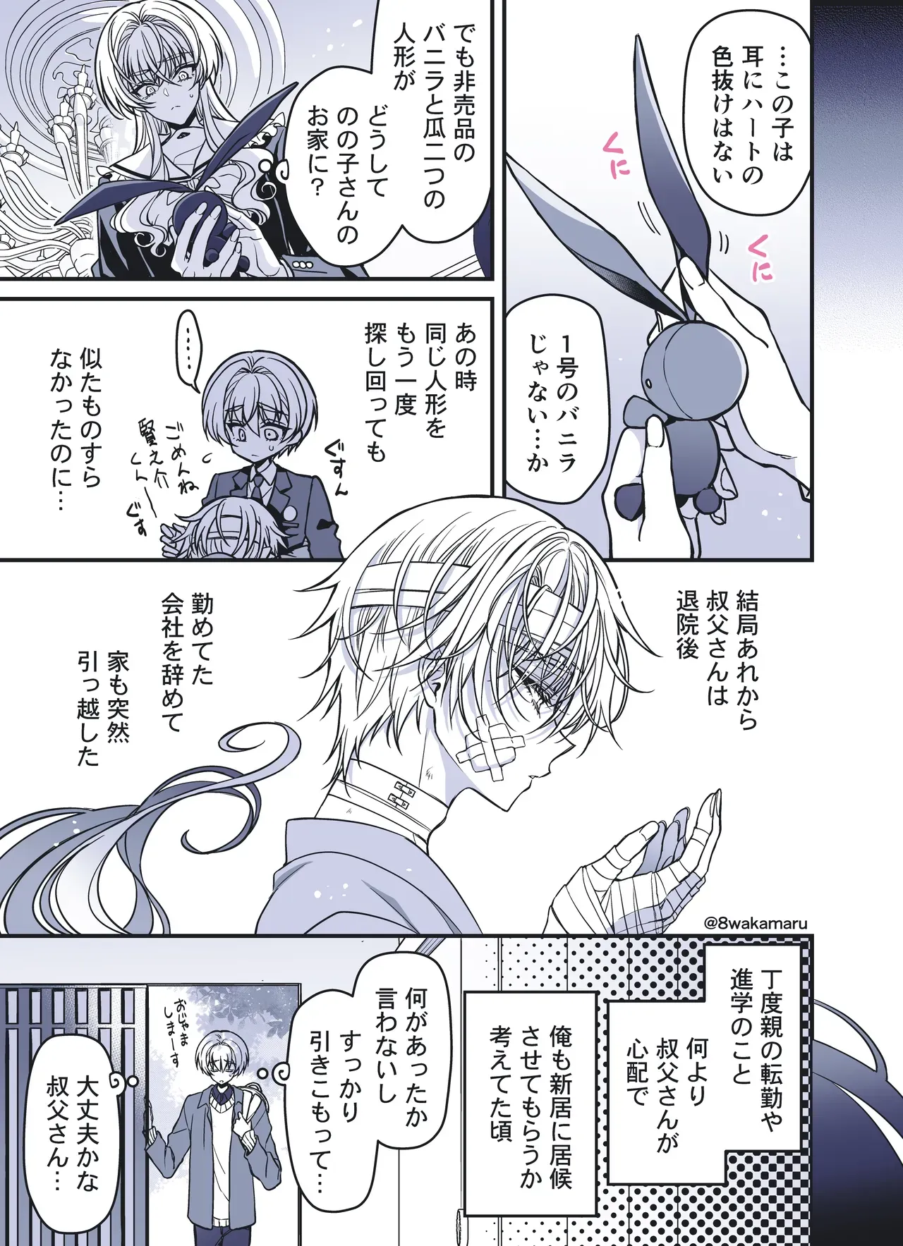 Page 175