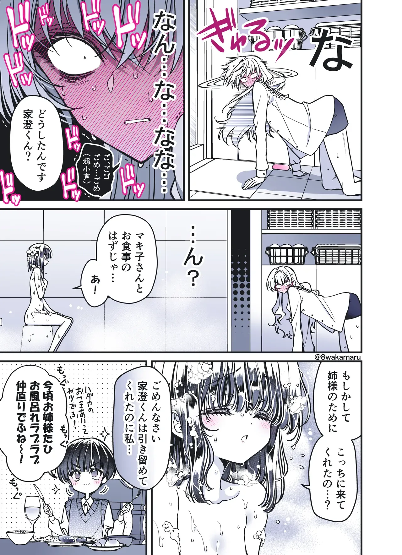 Page 189