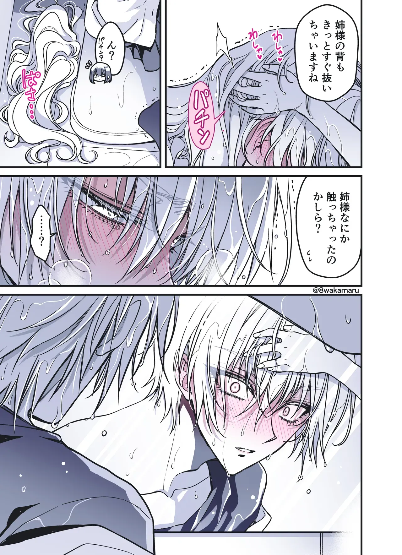 Page 203