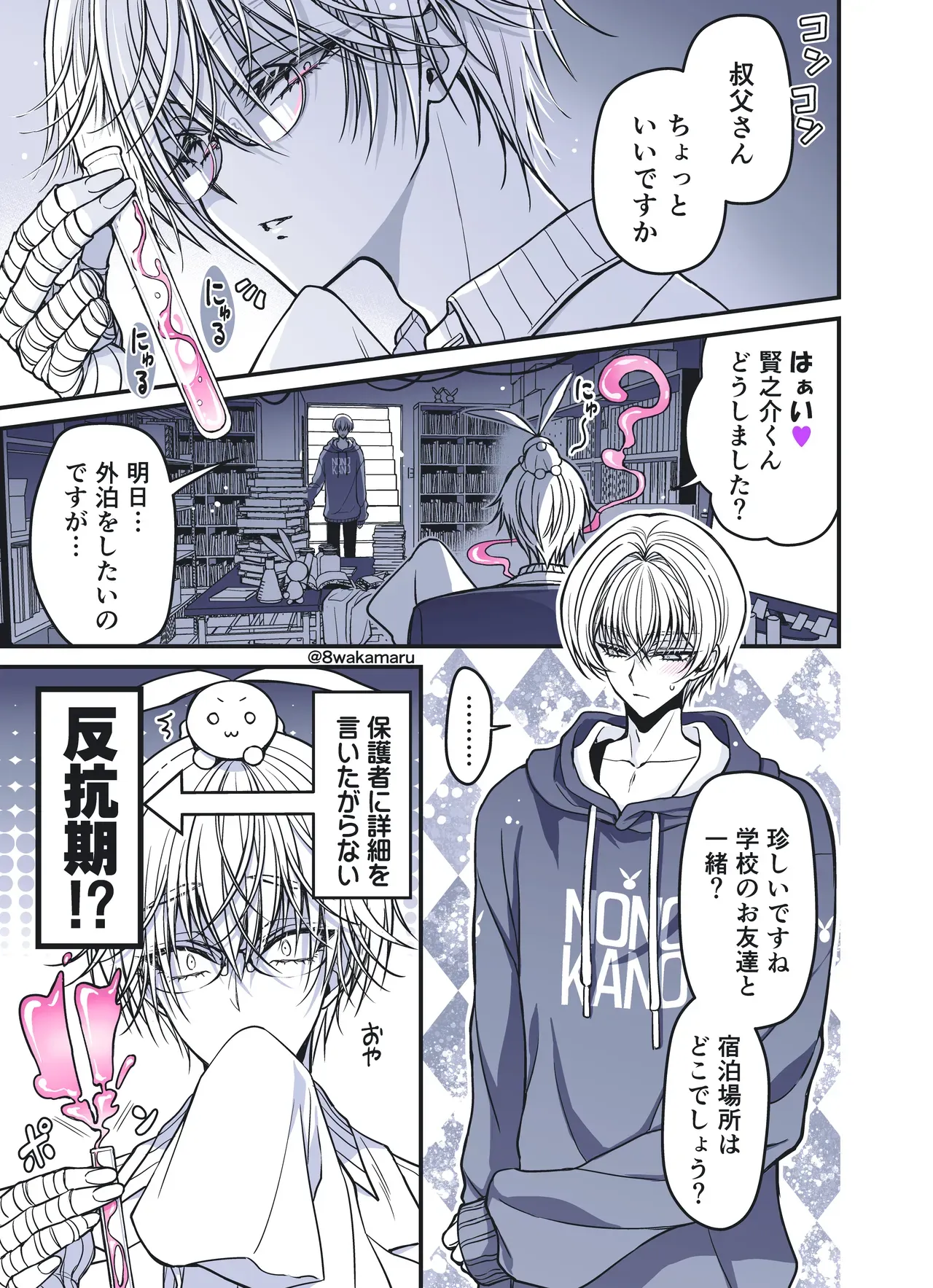 Page 30