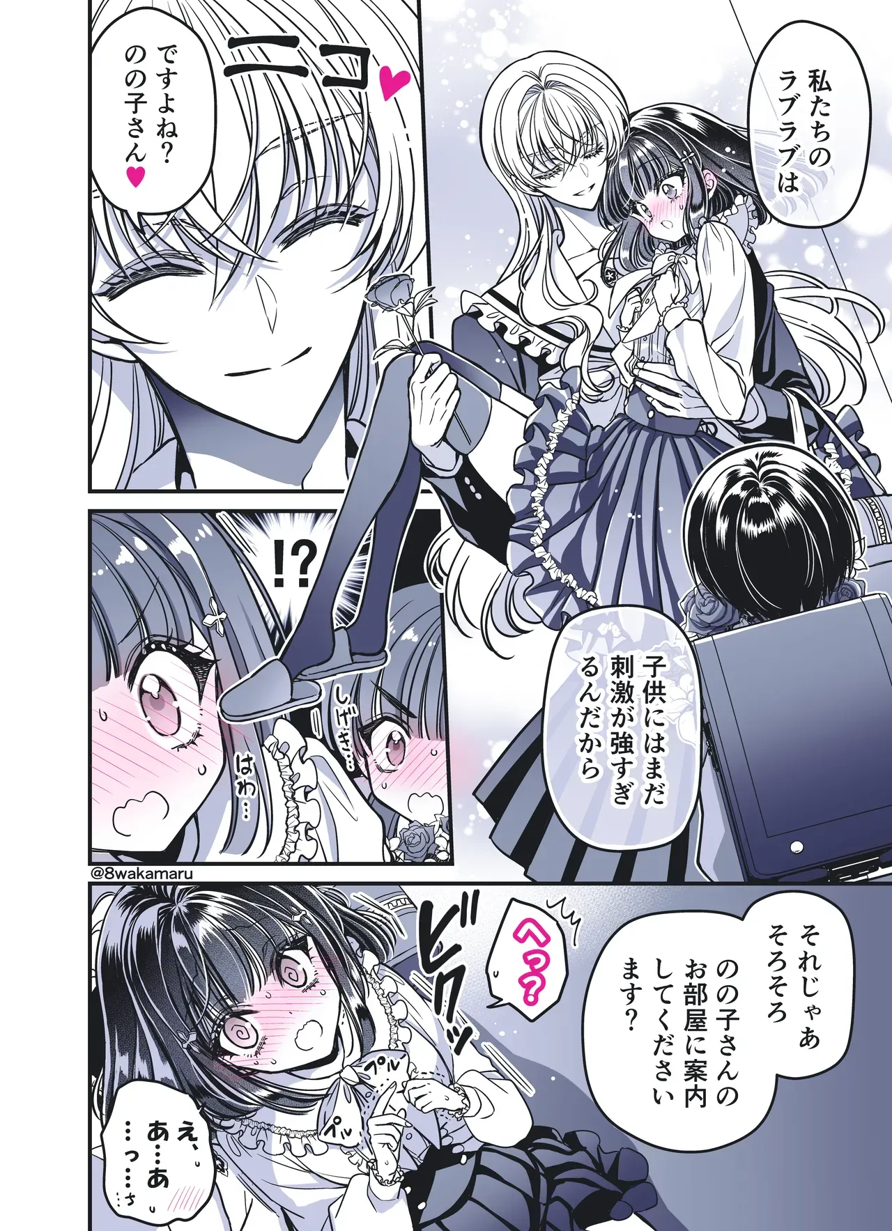 Page 56