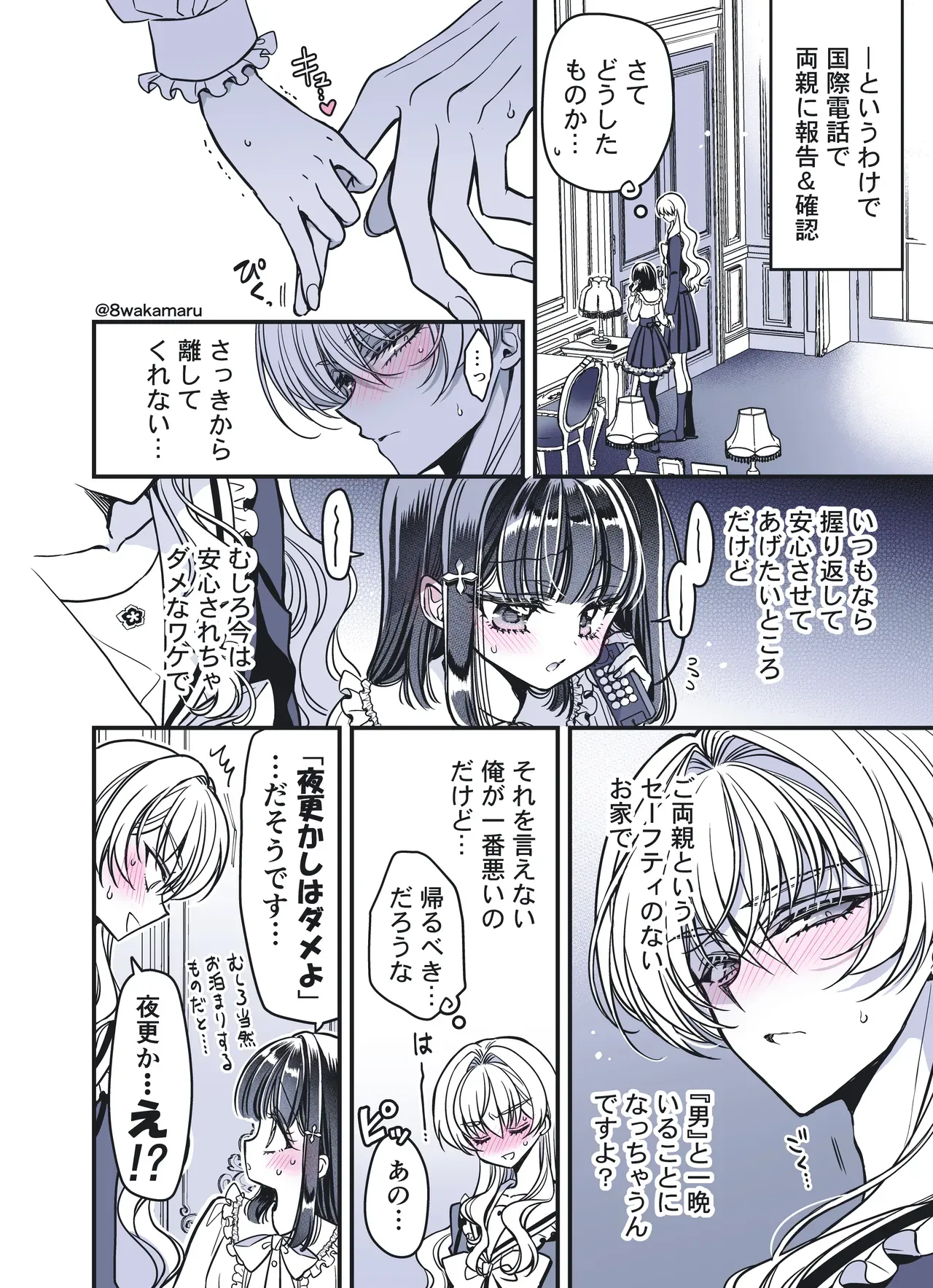 Page 64