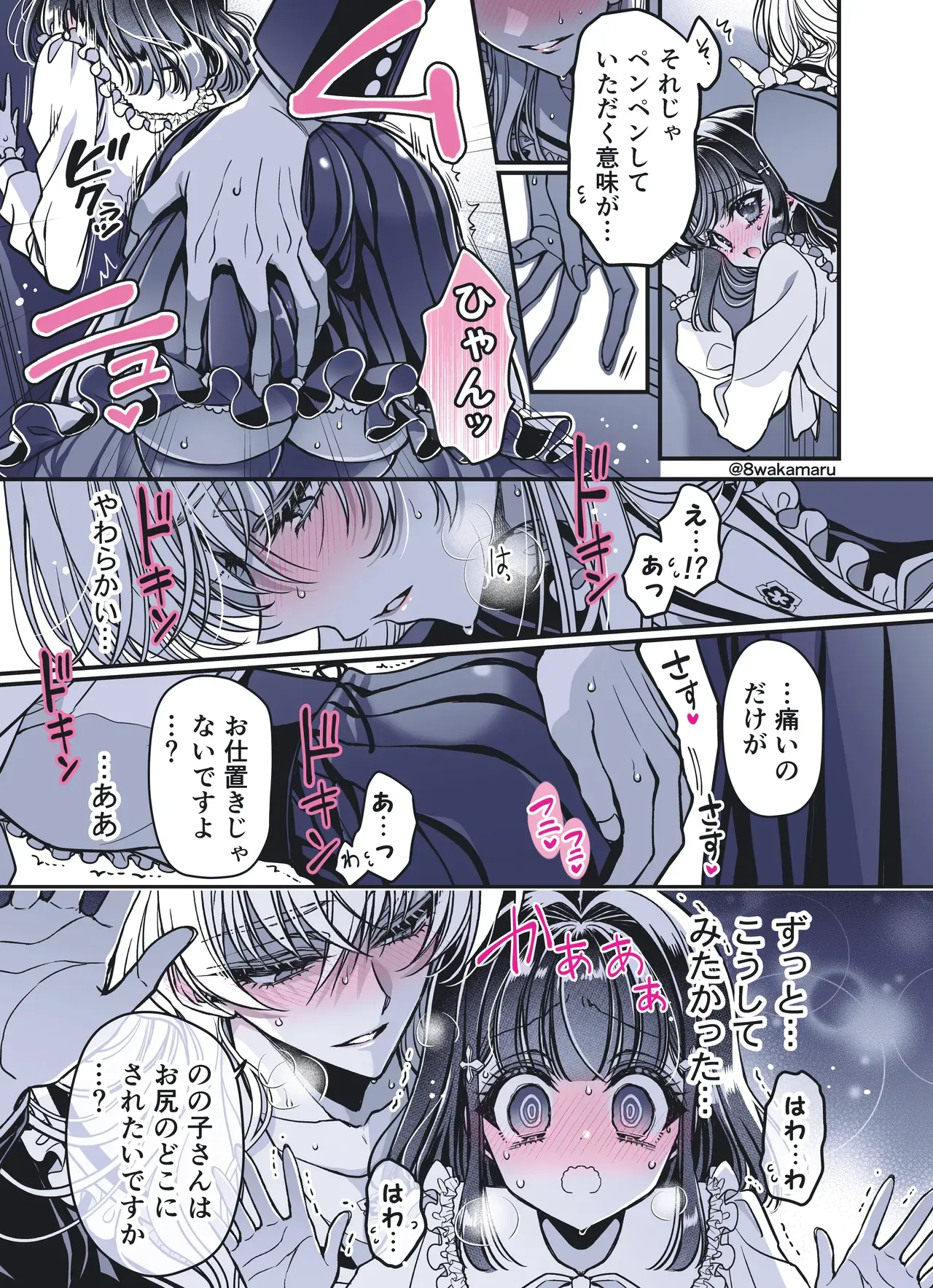 Page 82