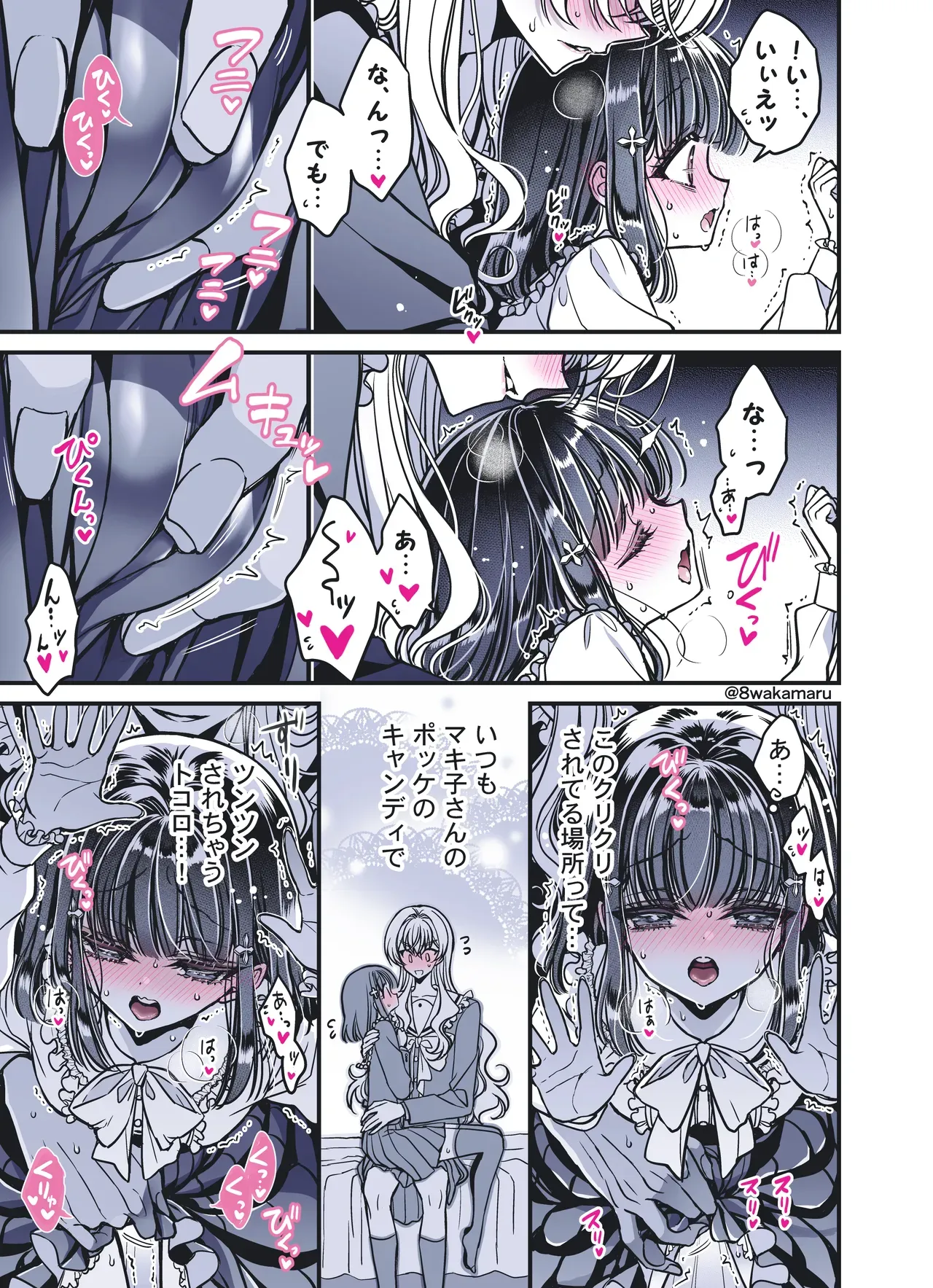 Page 89