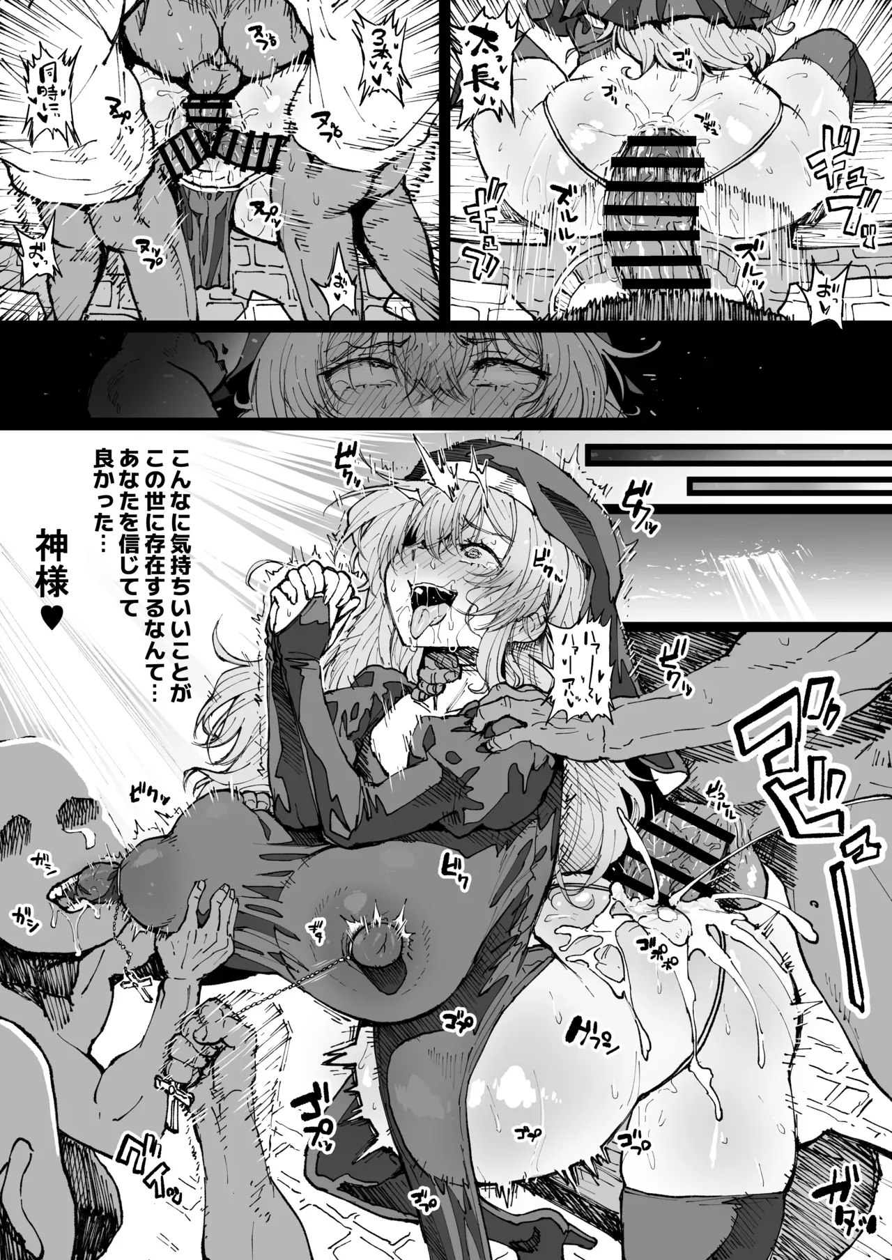 Page 0
