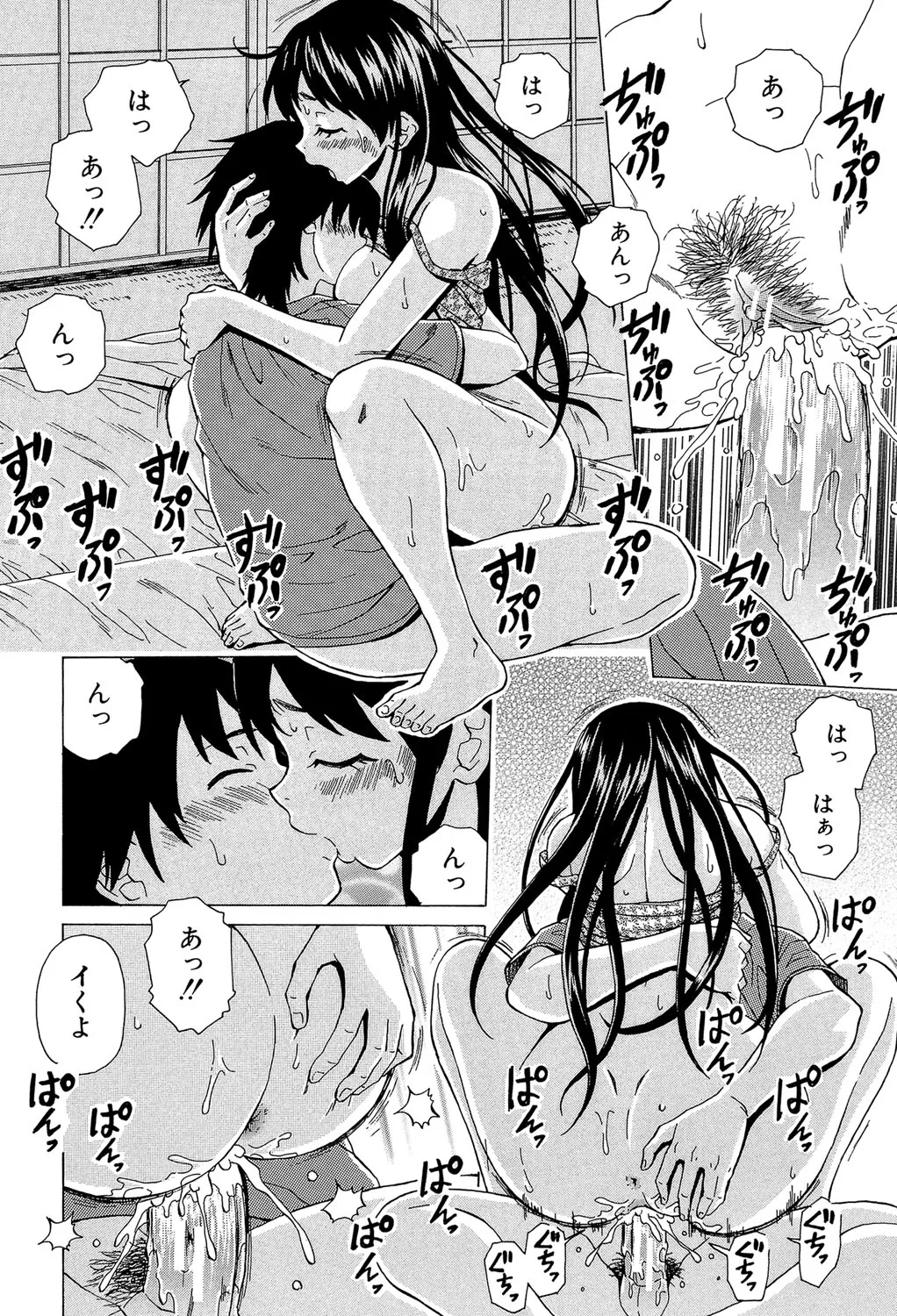 Page 124