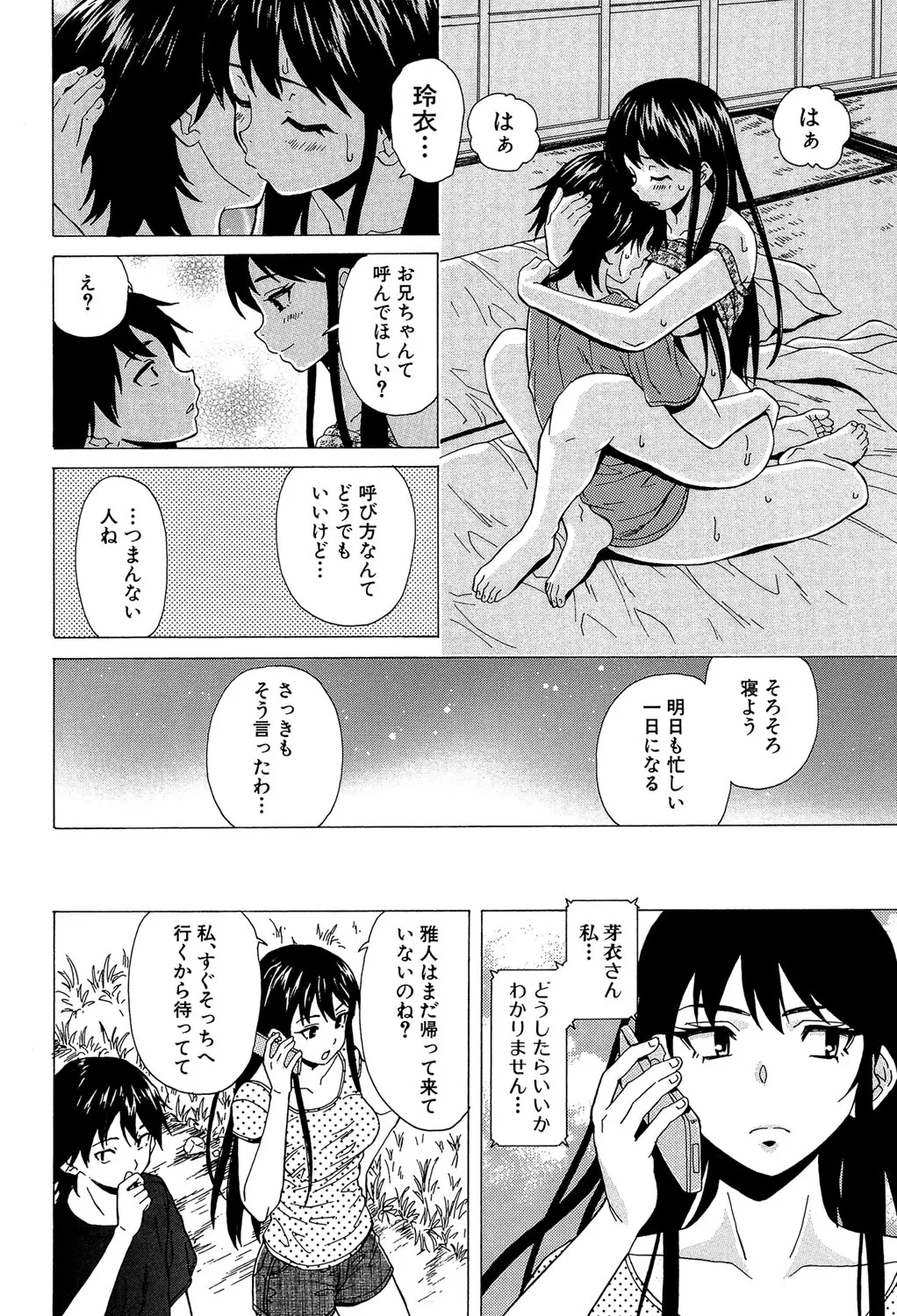 Page 126