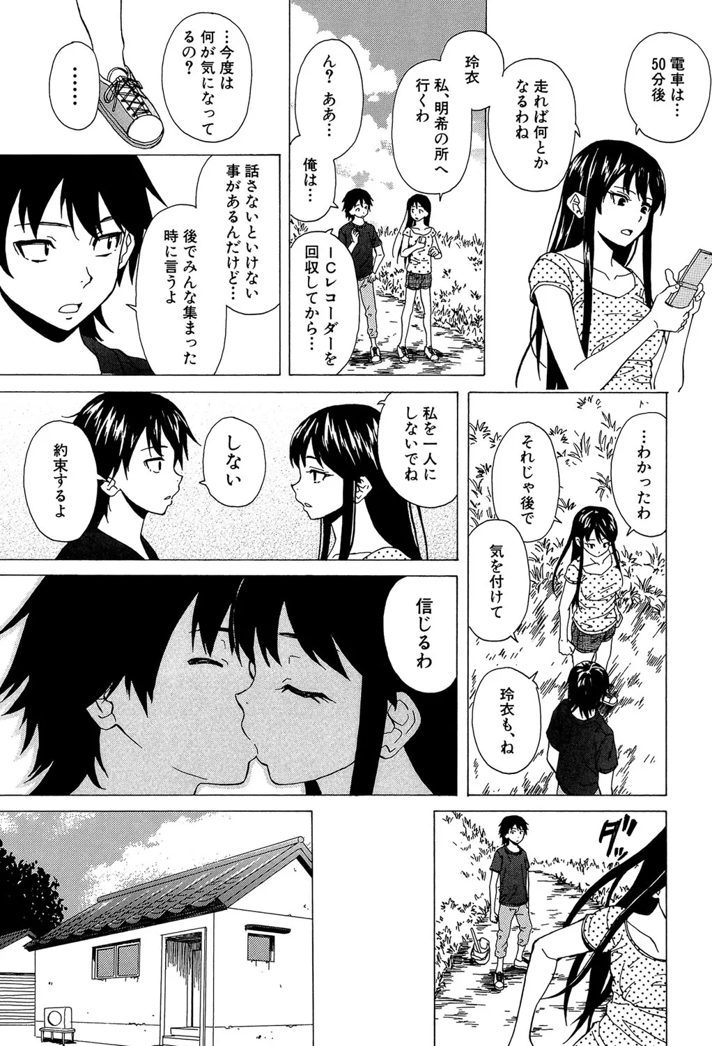 Page 127