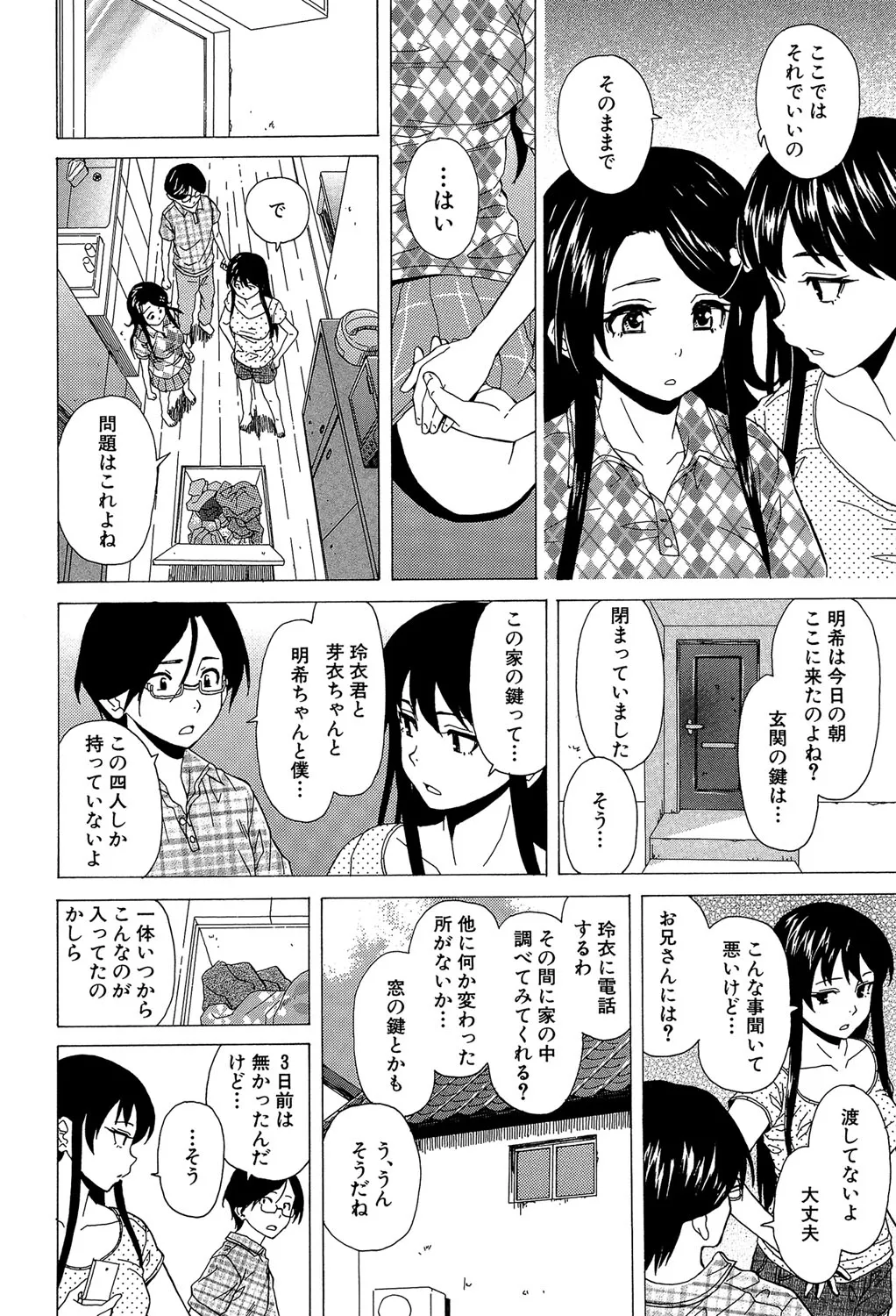 Page 130