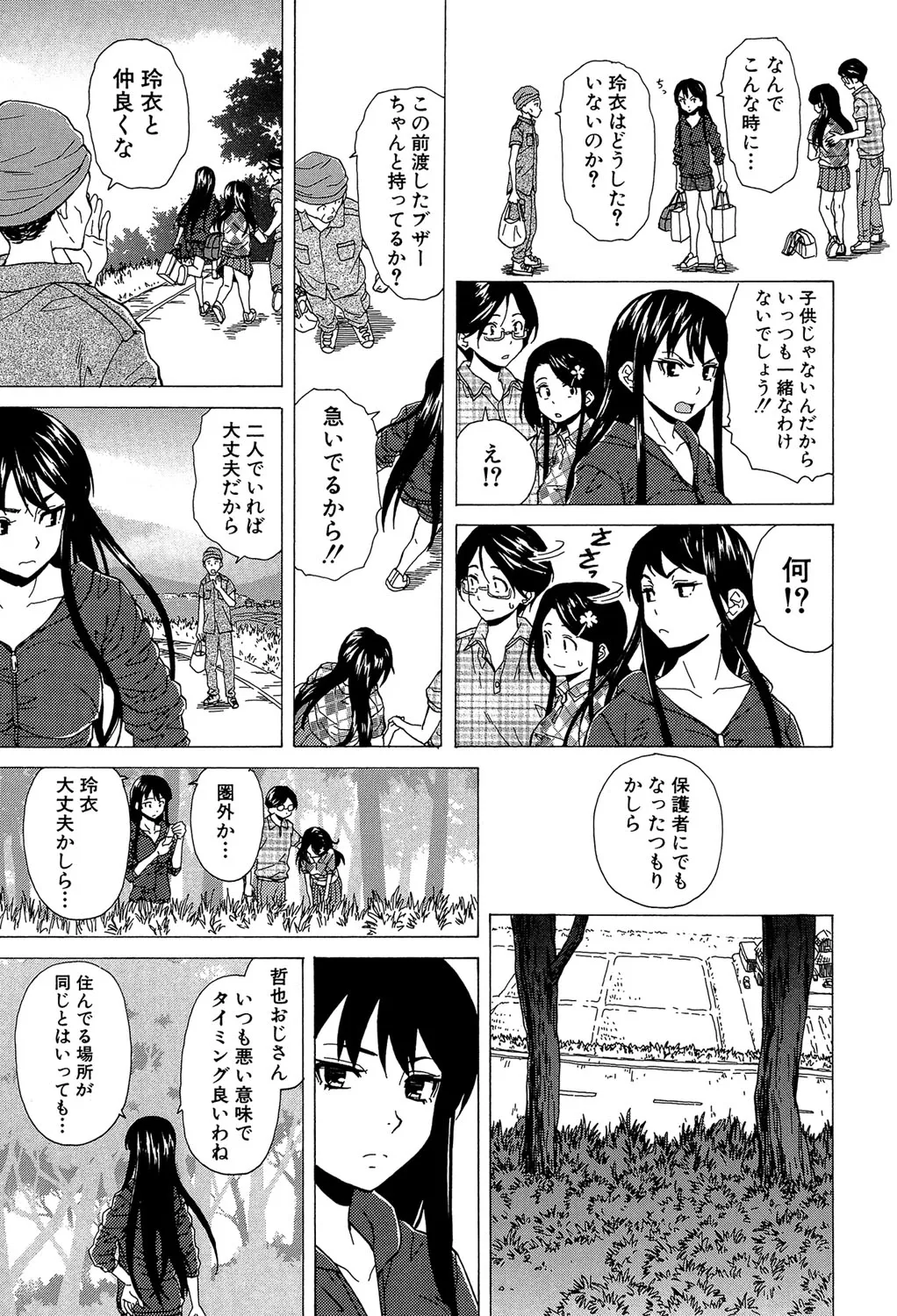 Page 135