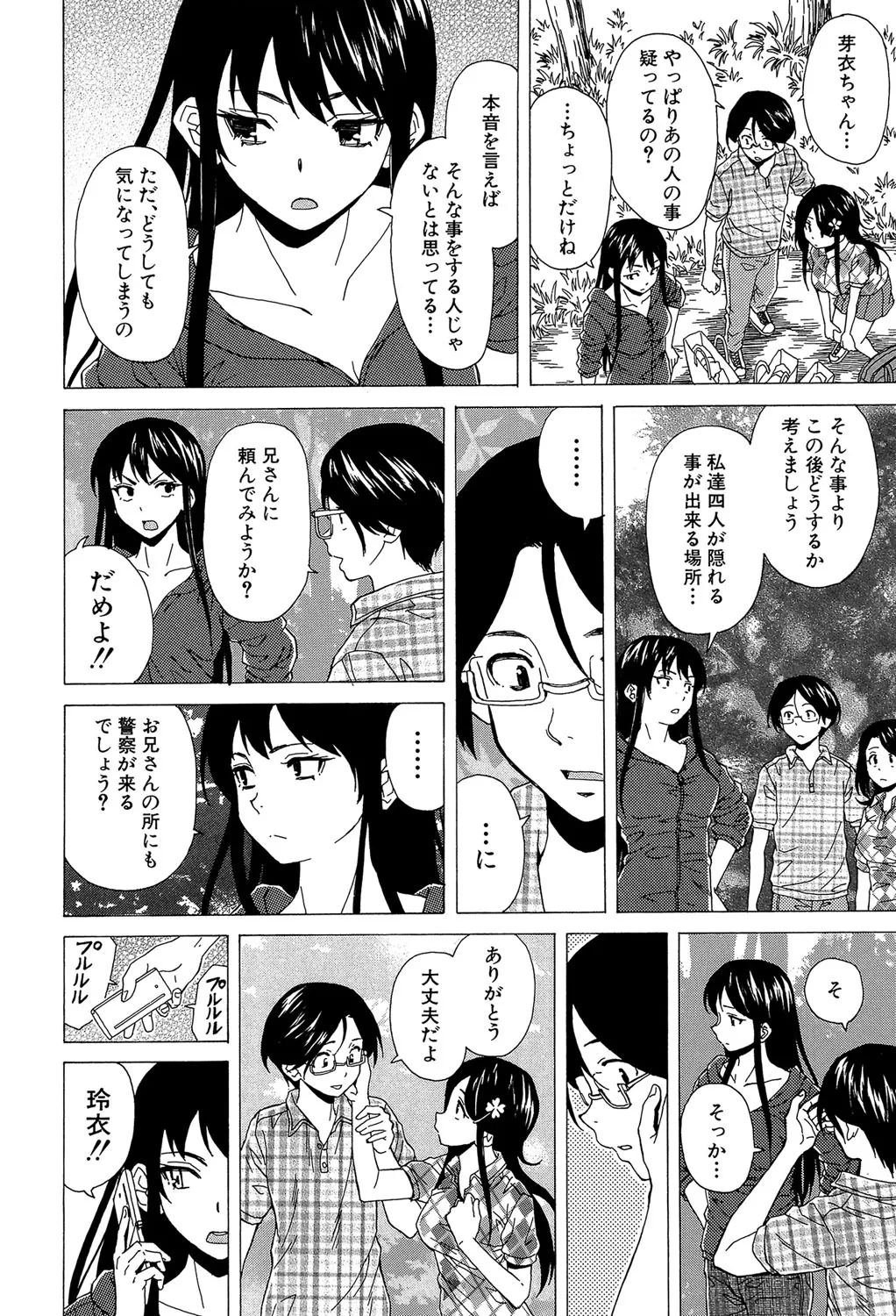 Page 136