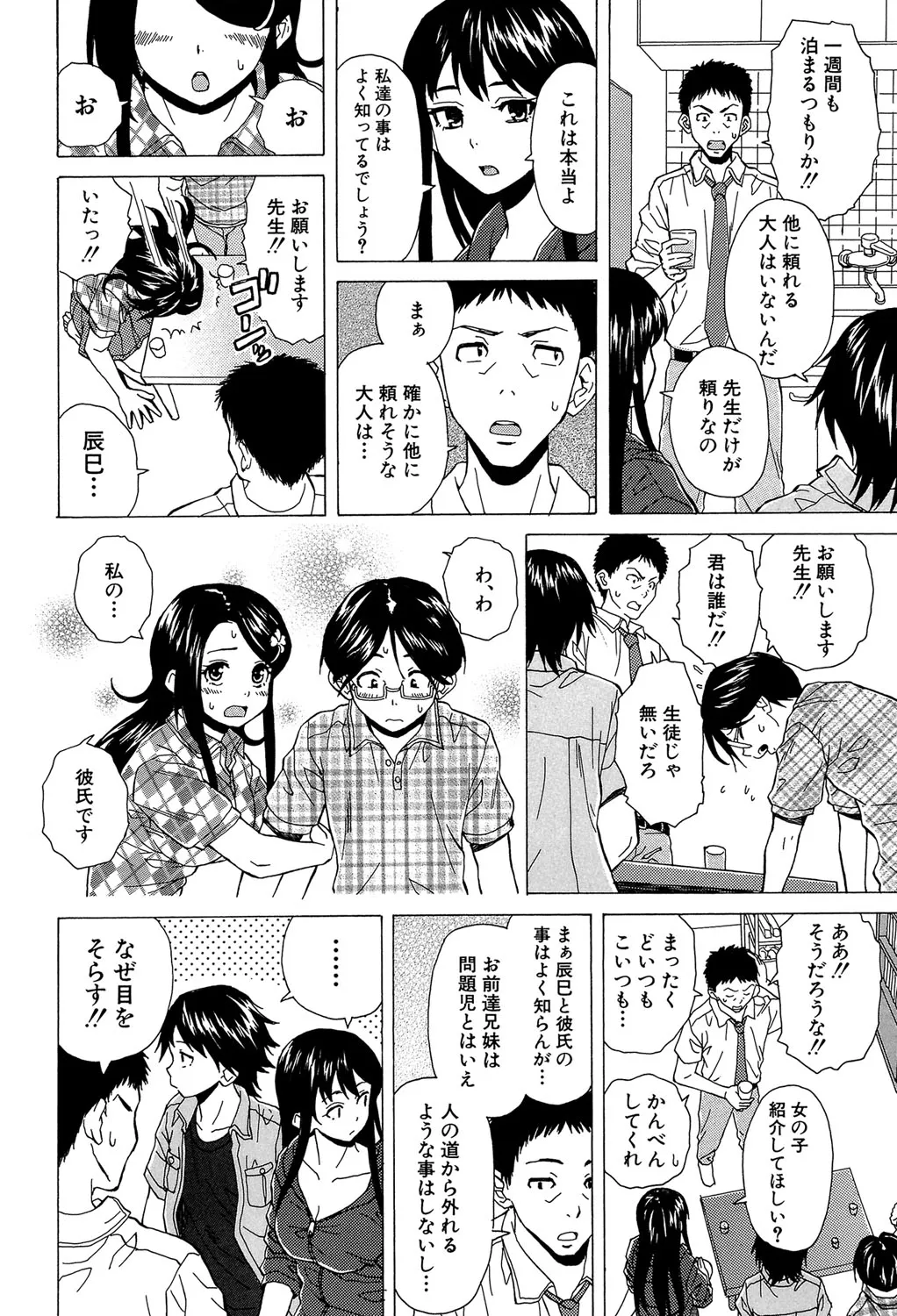Page 140