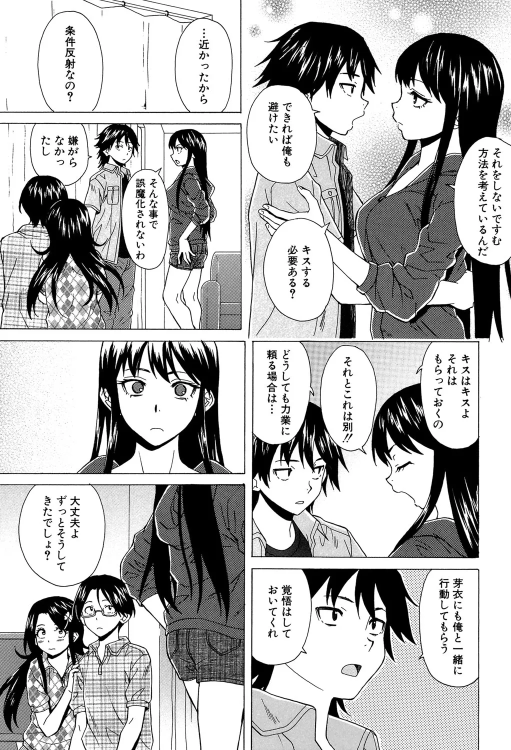 Page 145
