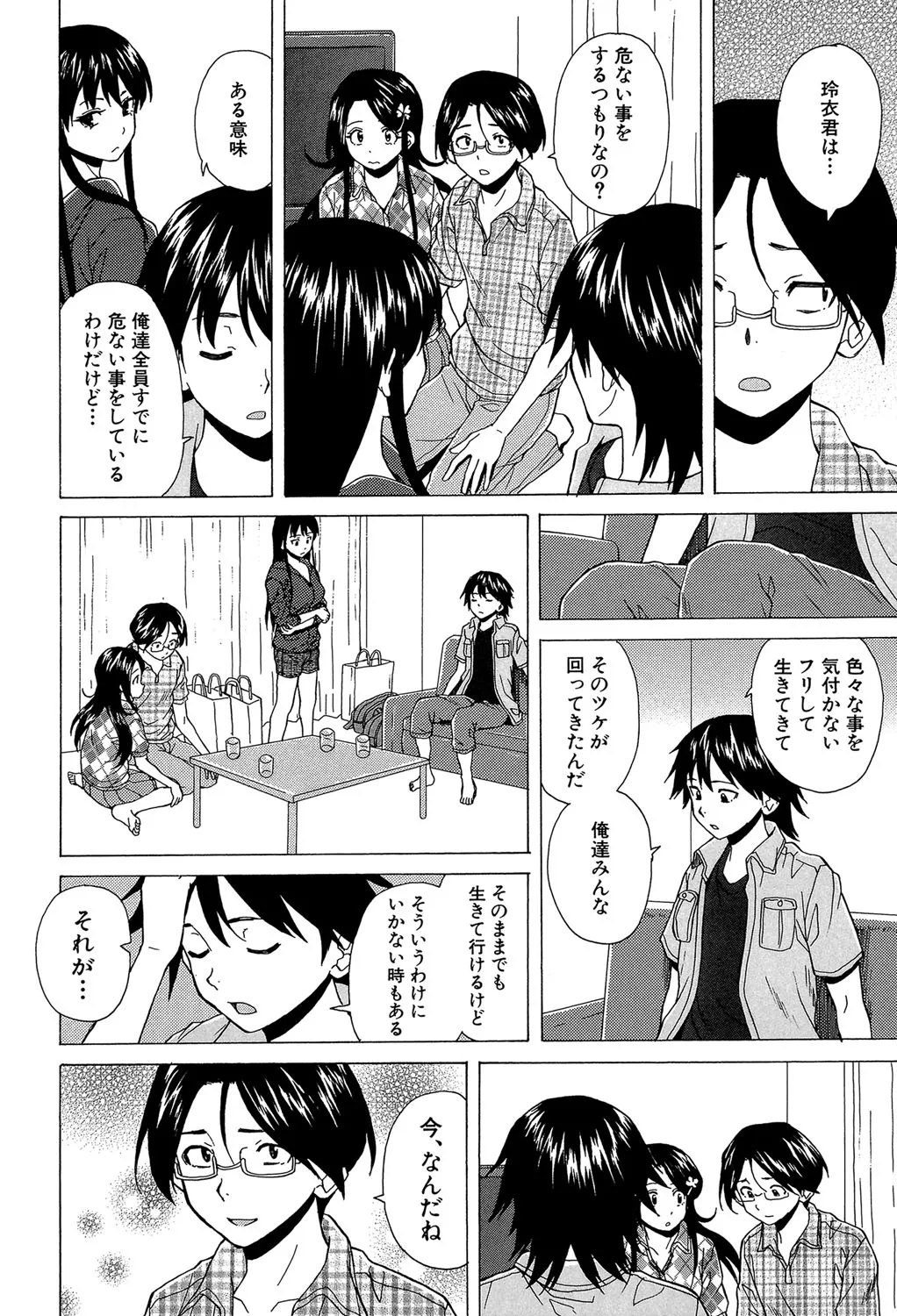 Page 146
