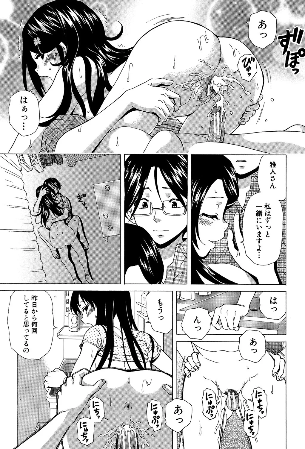 Page 159