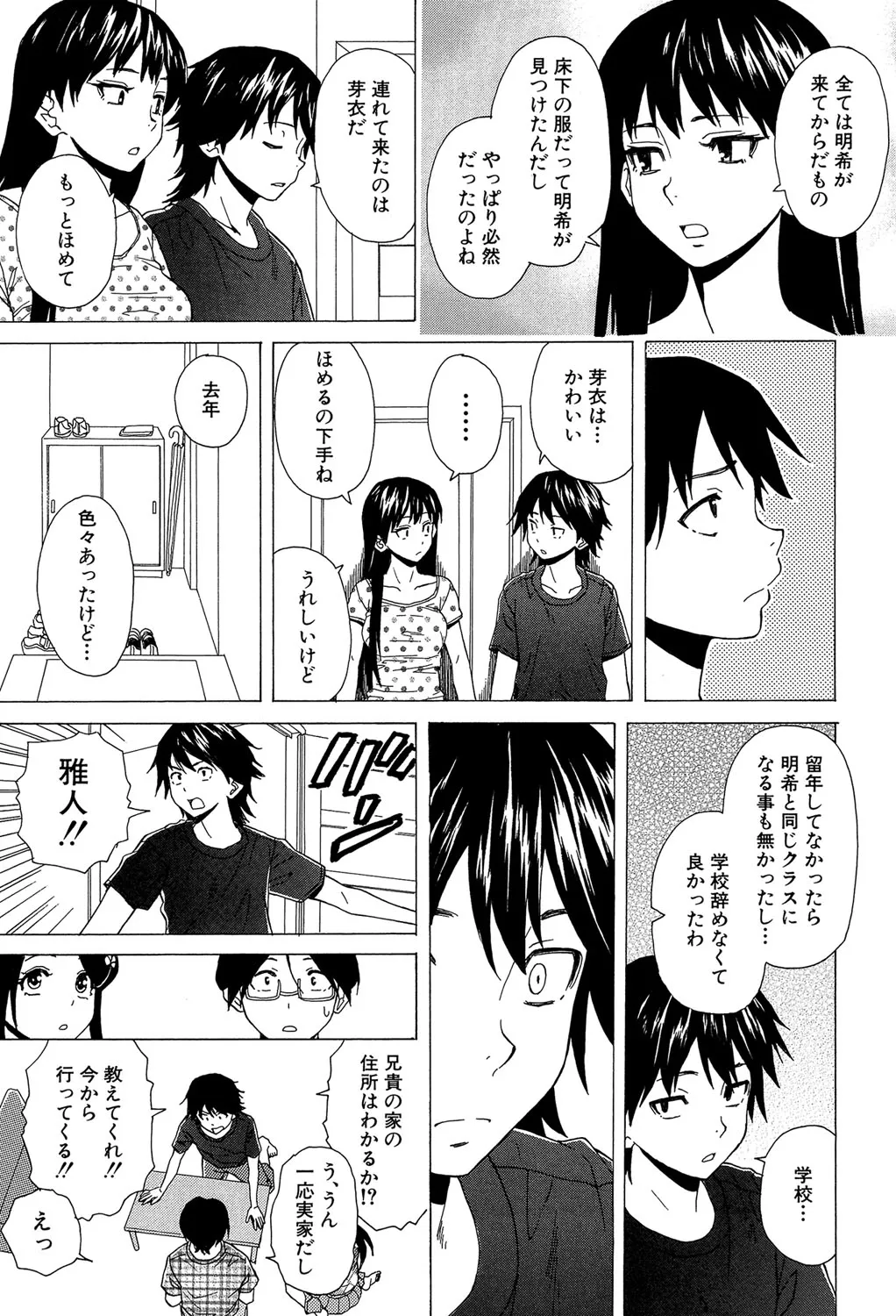 Page 169