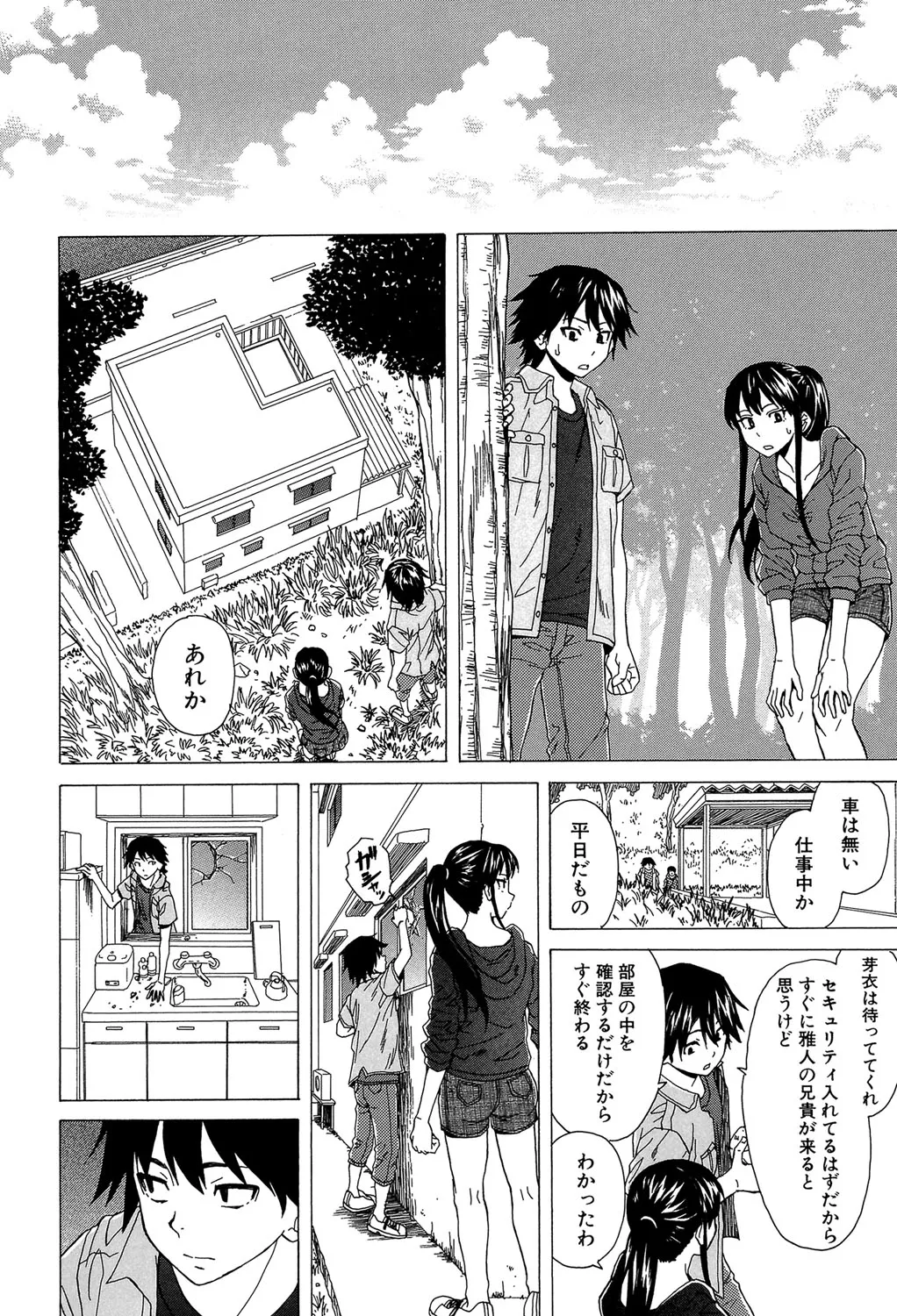 Page 172