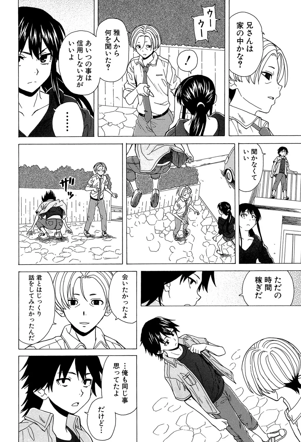 Page 176