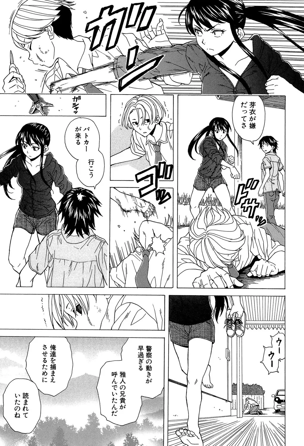 Page 177