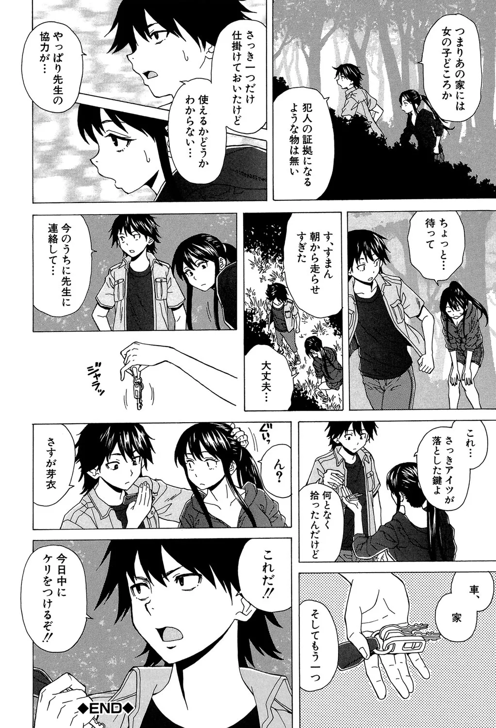 Page 178