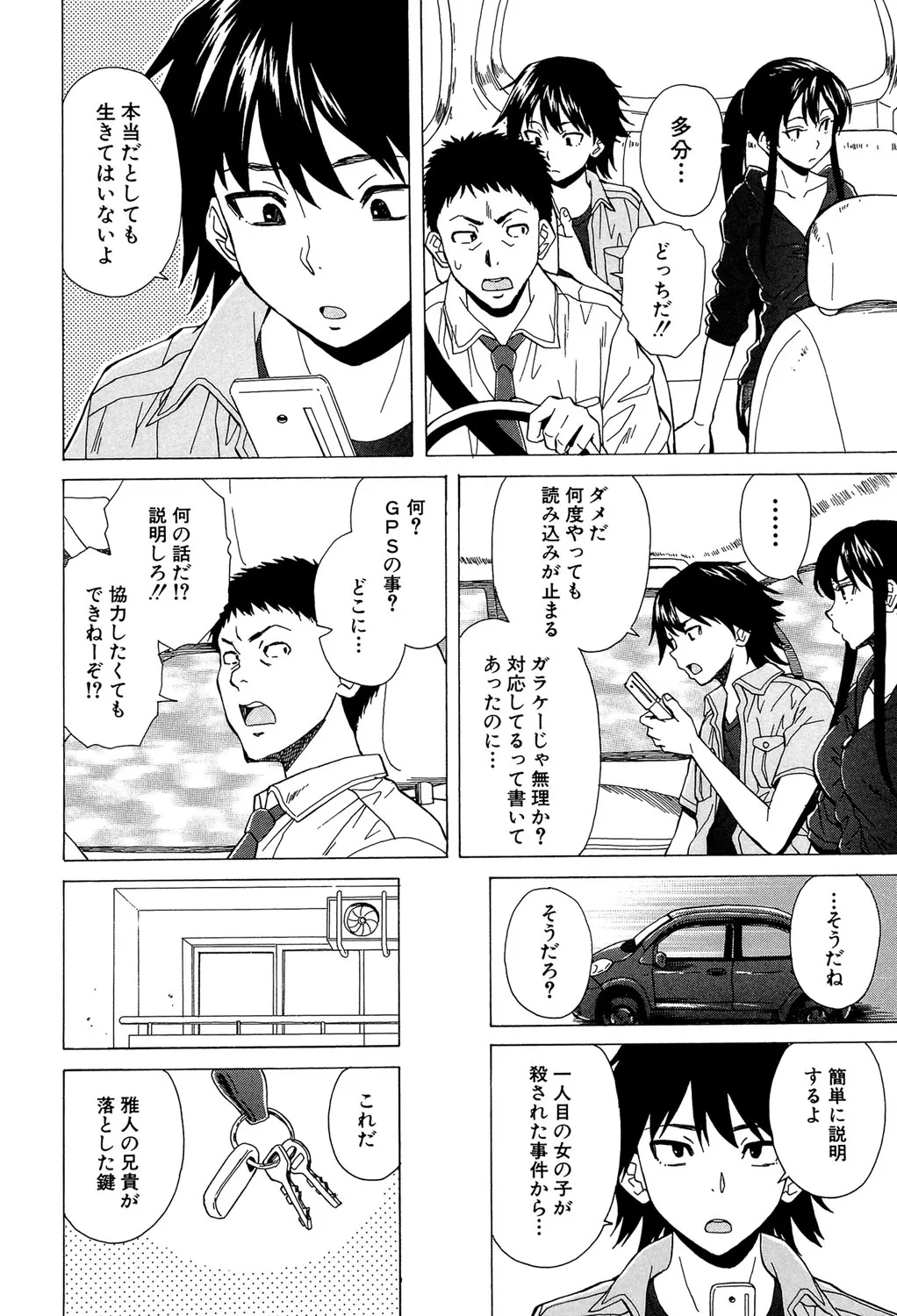 Page 180