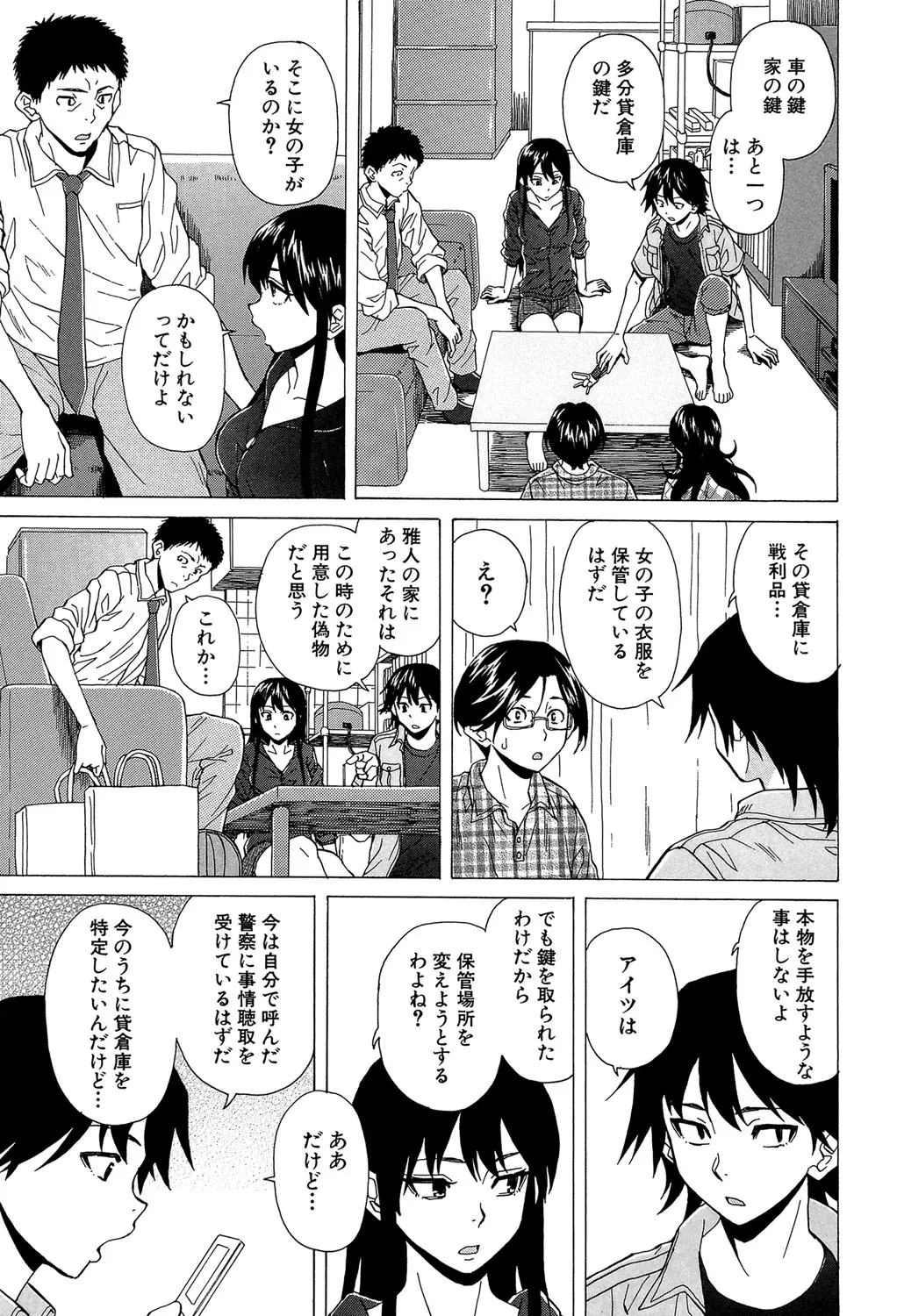Page 181