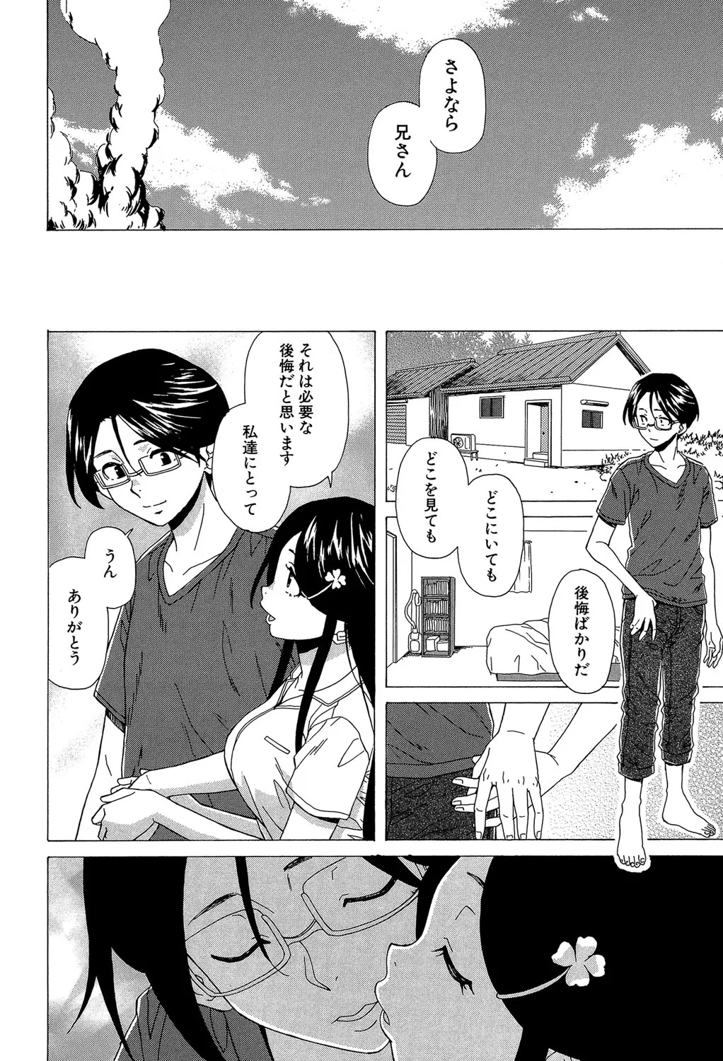 Page 190
