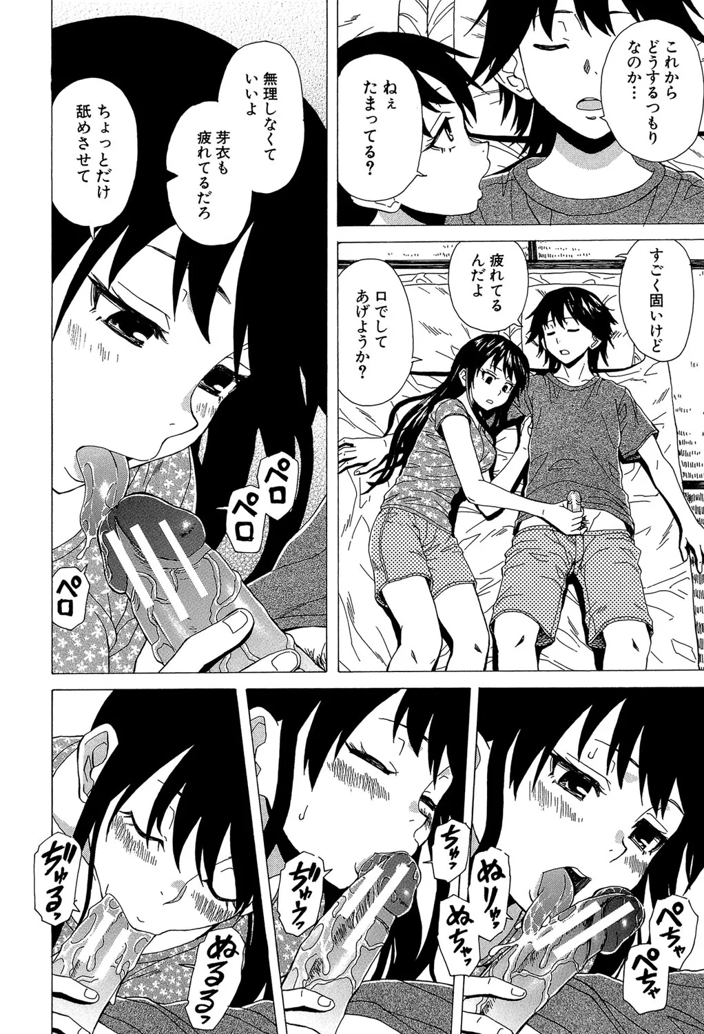 Page 202