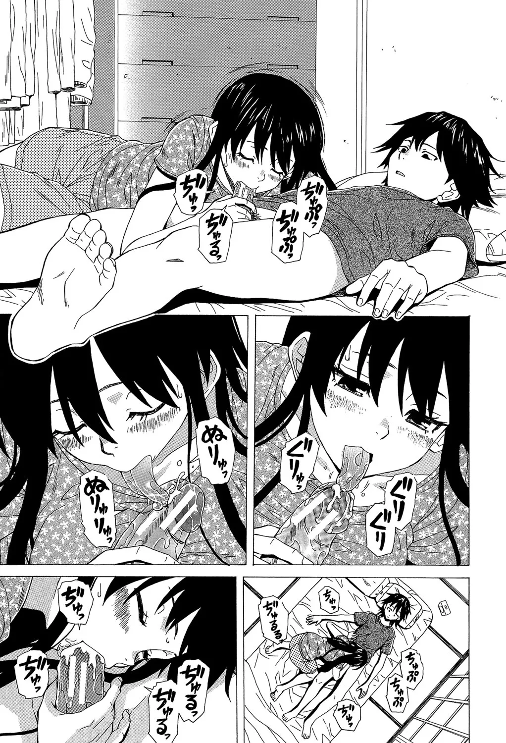 Page 203