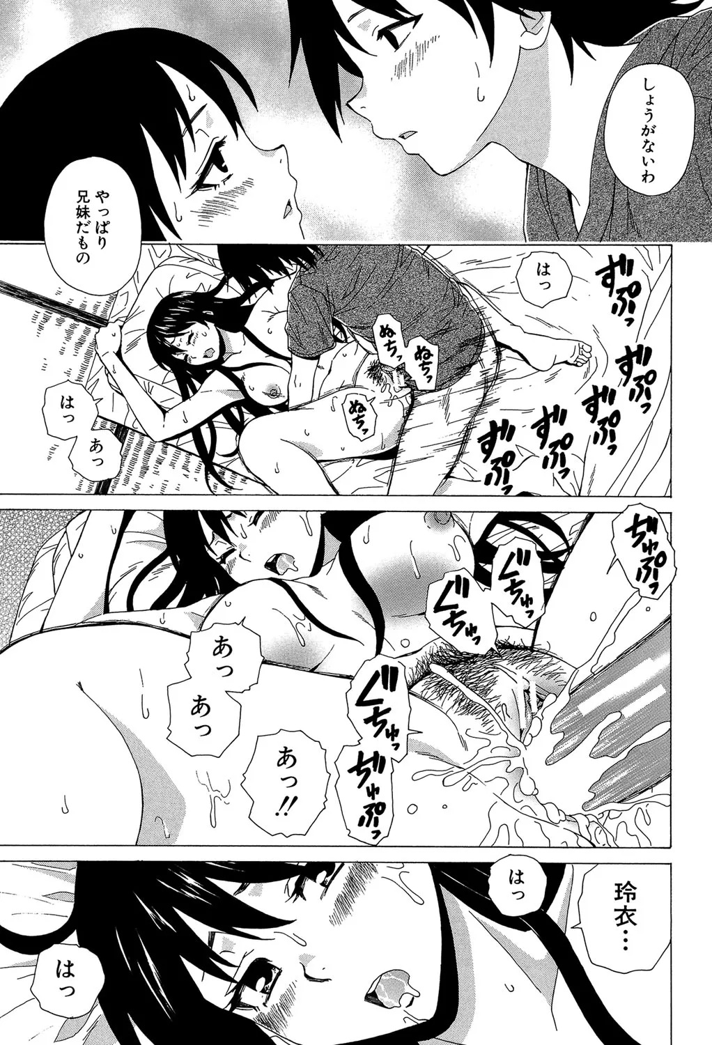 Page 207